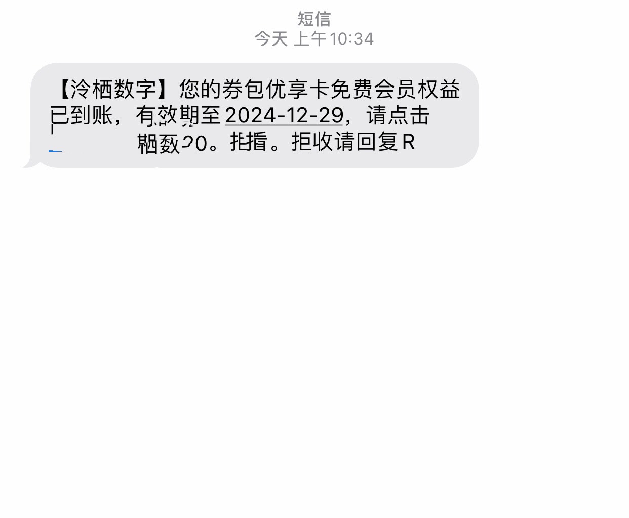 翼支付就只有4张视频 卡吗 


92 / 作者:歌 / 