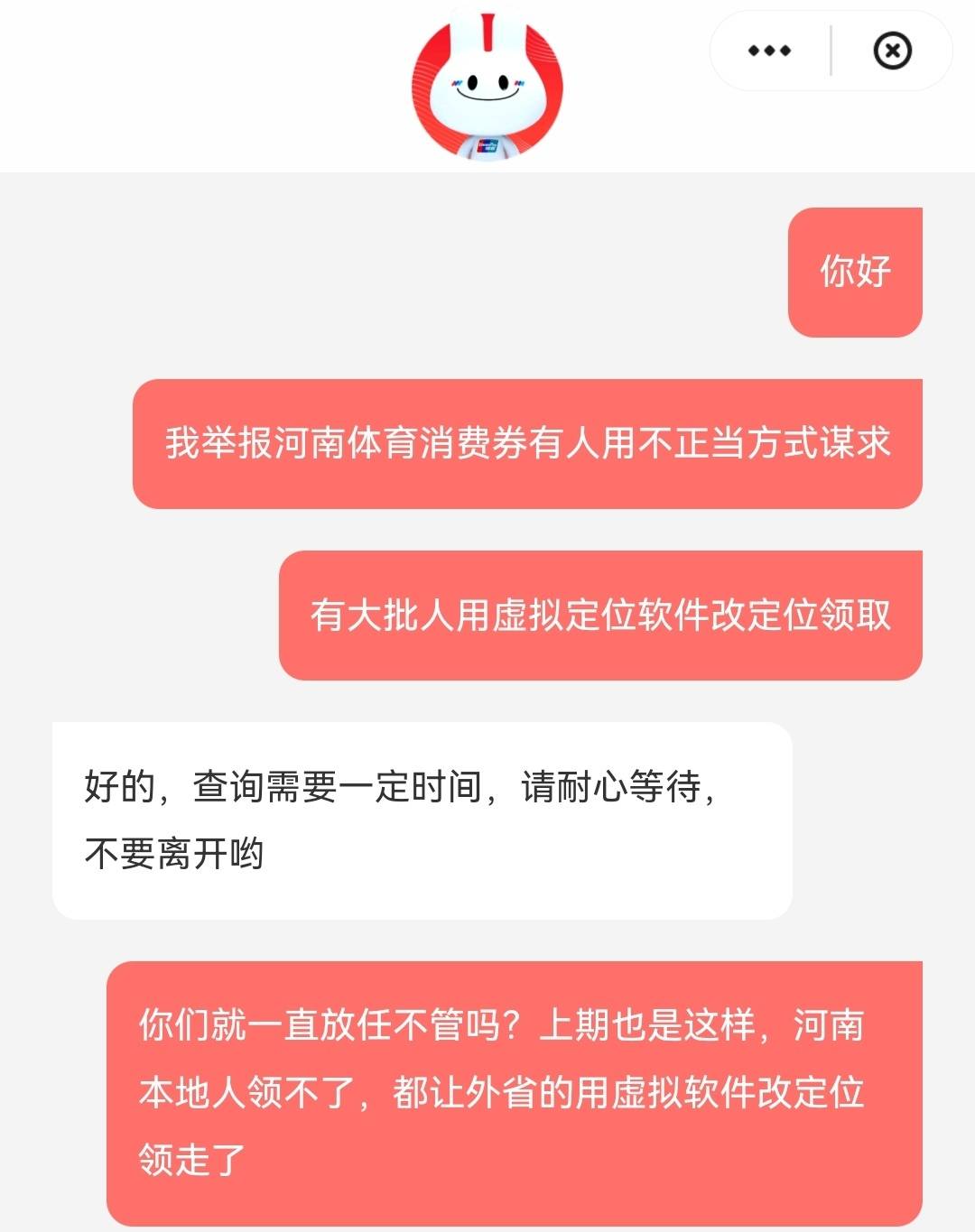 河南闪付体育没人发？
0 / 作者:离人愁c / 