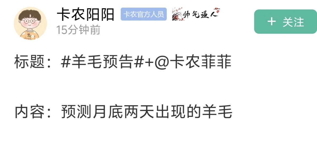 严重怀疑挂壁仔平均水平在初中以下，月底什么意思能明白不，整一堆下个月更新的，发个37 / 作者:我是卡农挂壁肺雾 / 