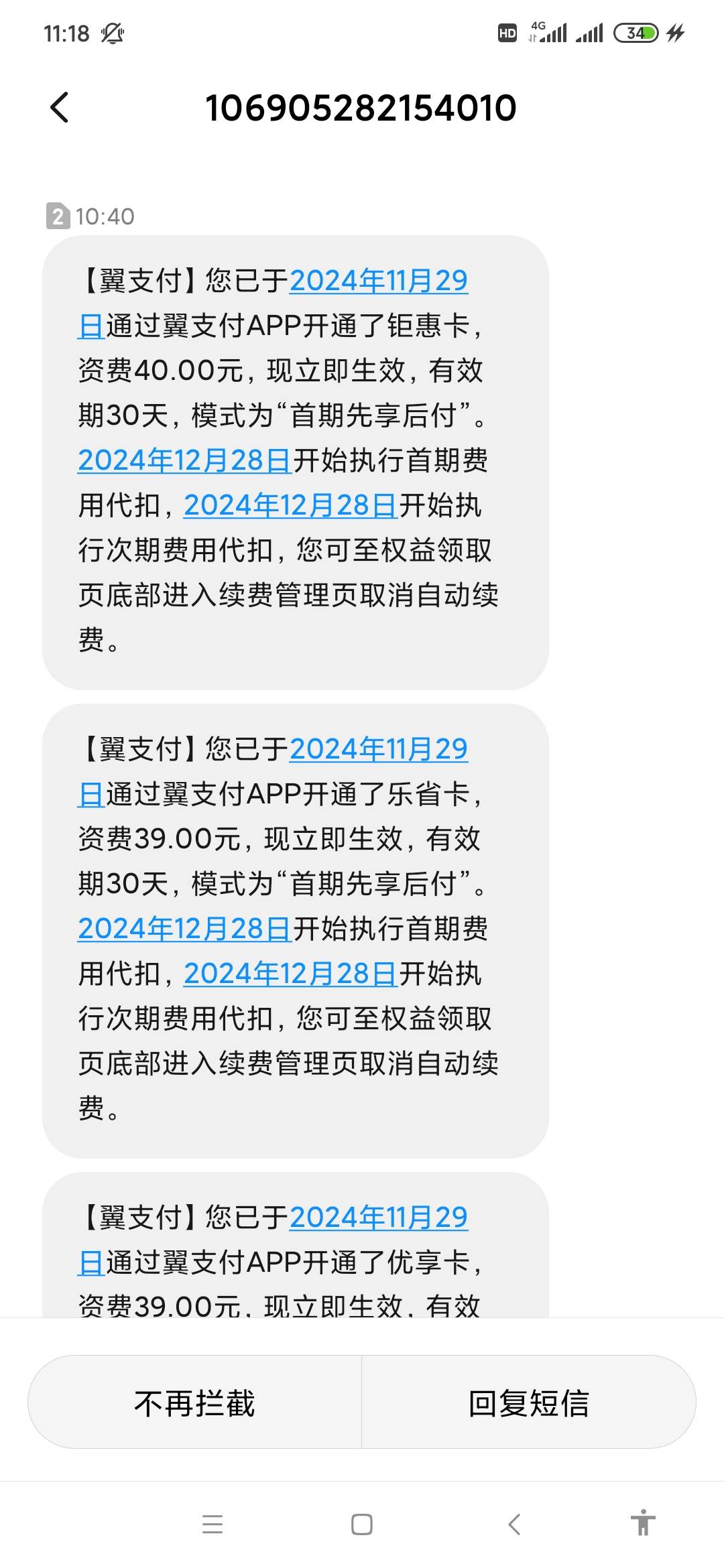 真的不扣钱吗，会员咸鱼挂8块都没人要，难道你们5块出的

43 / 作者:广东瘫痪老哥 / 