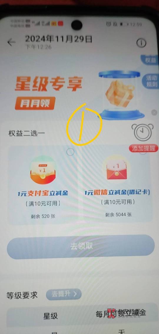 #羊毛预告#+@卡农菲菲
1邮政银行1,星级权益还有+红包雨生活,
2邮政银行2,每天10点96 / 作者:湖南陈小春 / #羊毛预告#+@卡农菲菲
1邮政银行1,星级权益还有+红包雨生活,
2邮政银行2,每天10点96 / 作者:湖南陈小春 /