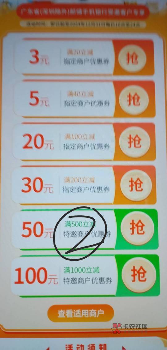 #羊毛预告#+@卡农菲菲
1邮政银行1,星级权益还有+红包雨生活,
2邮政银行2,每天10点43 / 作者:湖南陈小春 / #羊毛预告#+@卡农菲菲
1邮政银行1,星级权益还有+红包雨生活,
2邮政银行2,每天10点43 / 作者:湖南陈小春 /