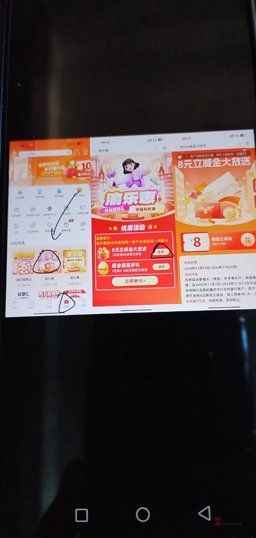 #羊毛预告#+@卡农菲菲
1邮政银行1,星级权益还有+红包雨生活,
2邮政银行2,每天10点16 / 作者:湖南陈小春 / #羊毛预告#+@卡农菲菲
1邮政银行1,星级权益还有+红包雨生活,
2邮政银行2,每天10点16 / 作者:湖南陈小春 /
