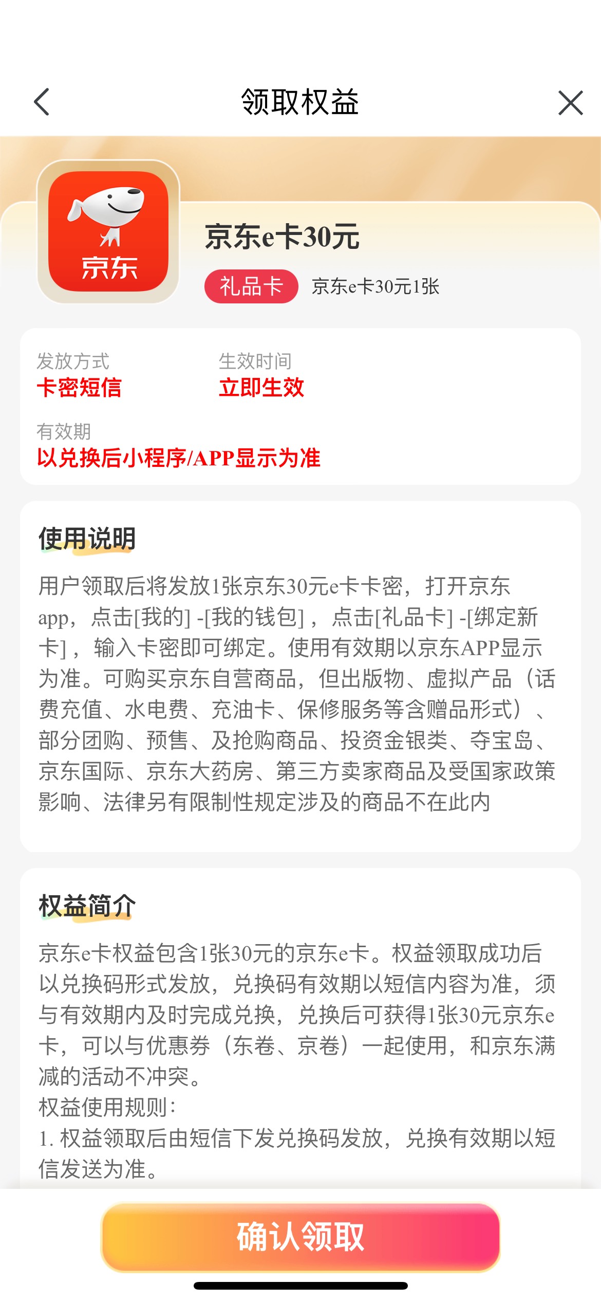 老哥们，农行泰州代码多少，就那个28的。搜帖子搜到好几个，209，011，101

18 / 作者:来福反打常威 / 