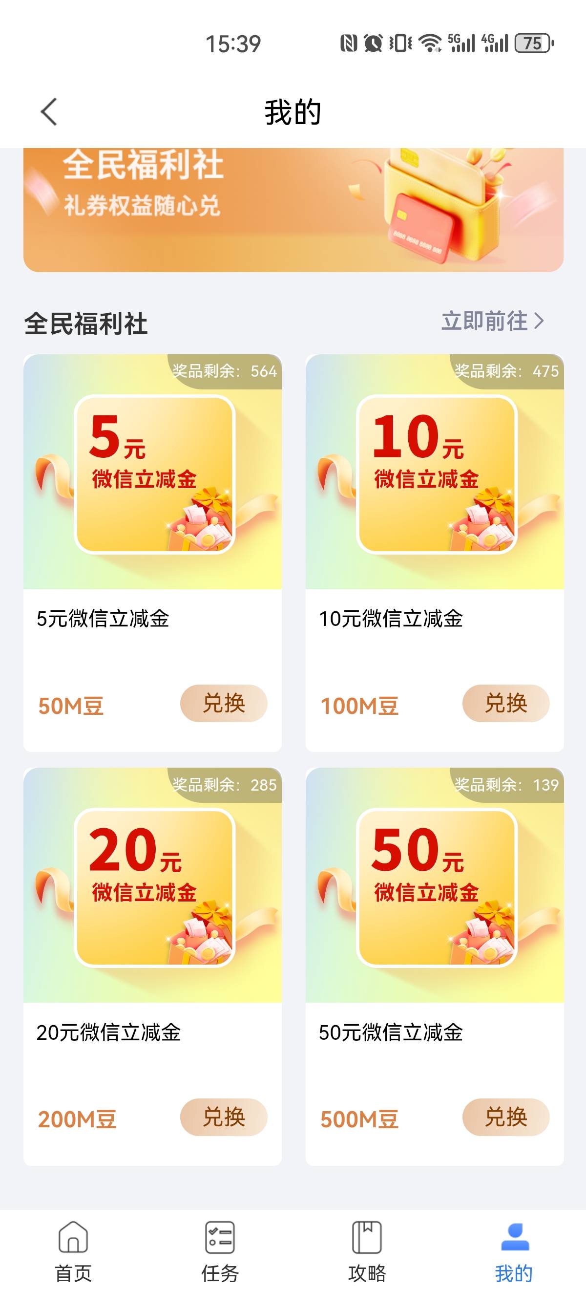 还有564份 老哥们速度吧

84 / 作者:欧皇本皇九次郎 / 