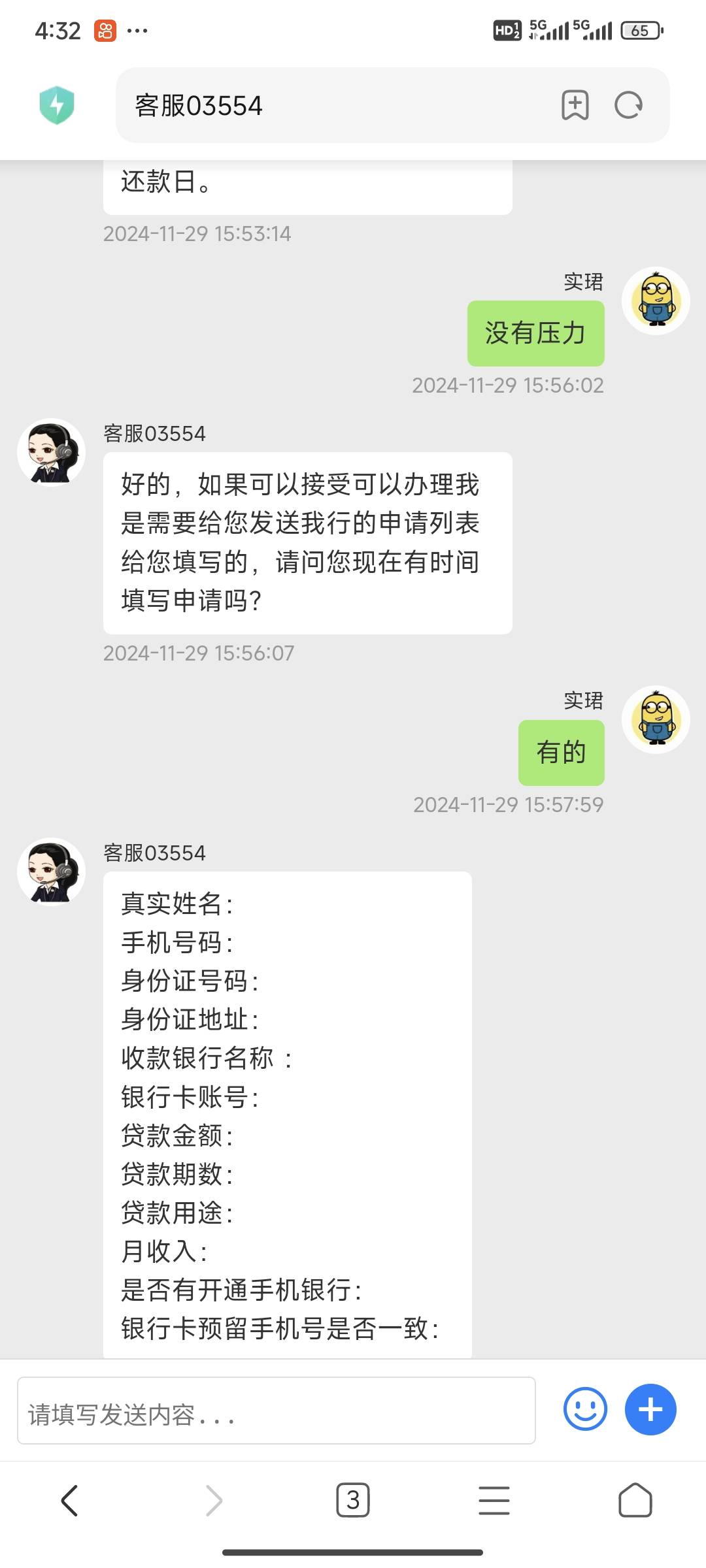 这些是骗人的吗

80 / 作者:硪爱大坤吧 / 