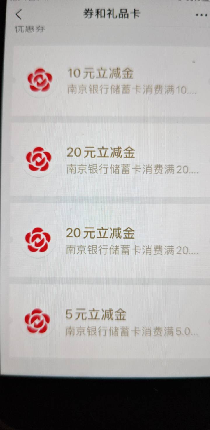 南京就弄了385 还是慢了 现在没入口了 还有一千多豆子没换

22 / 作者:闲鱼好梦易醒 / 