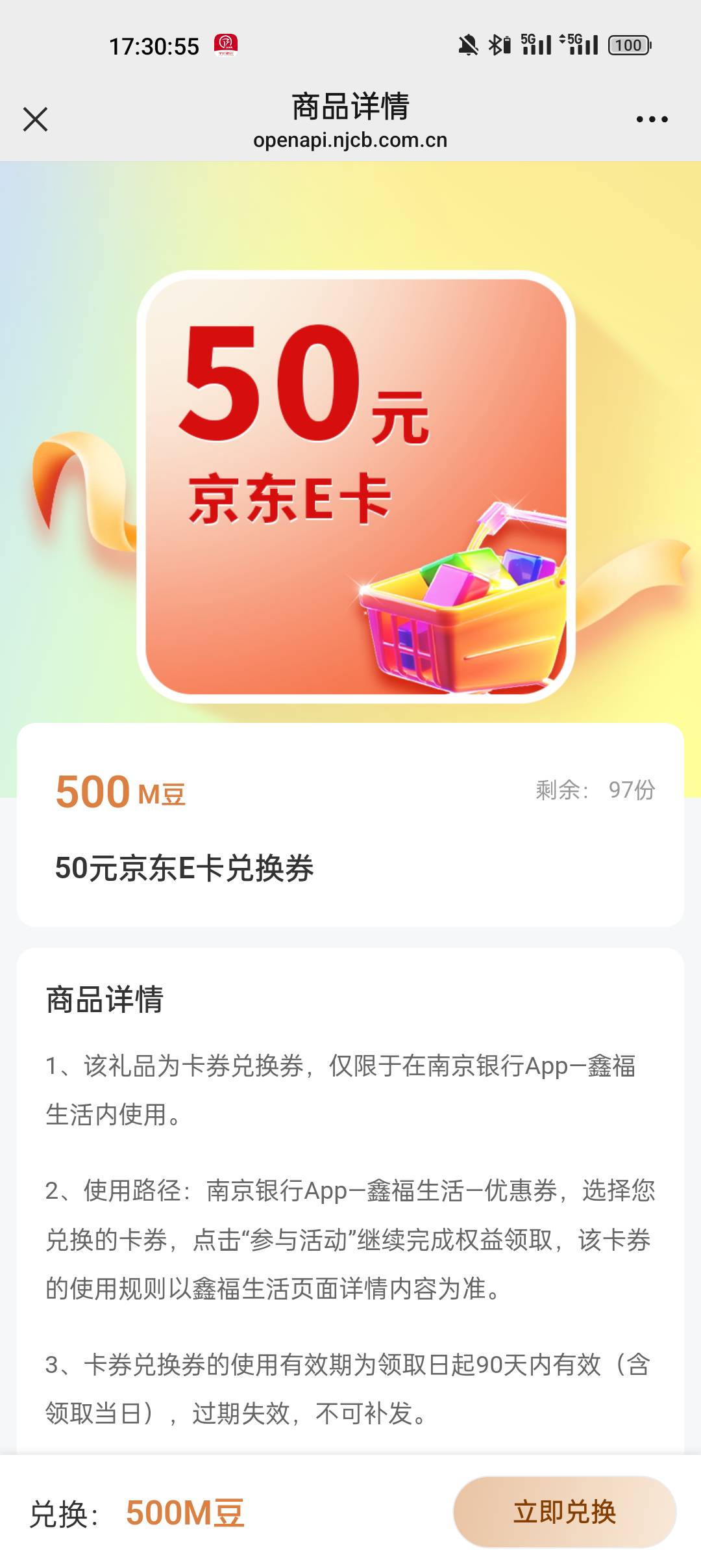 老哥们去换e卡吧

32 / 作者:89899 / 