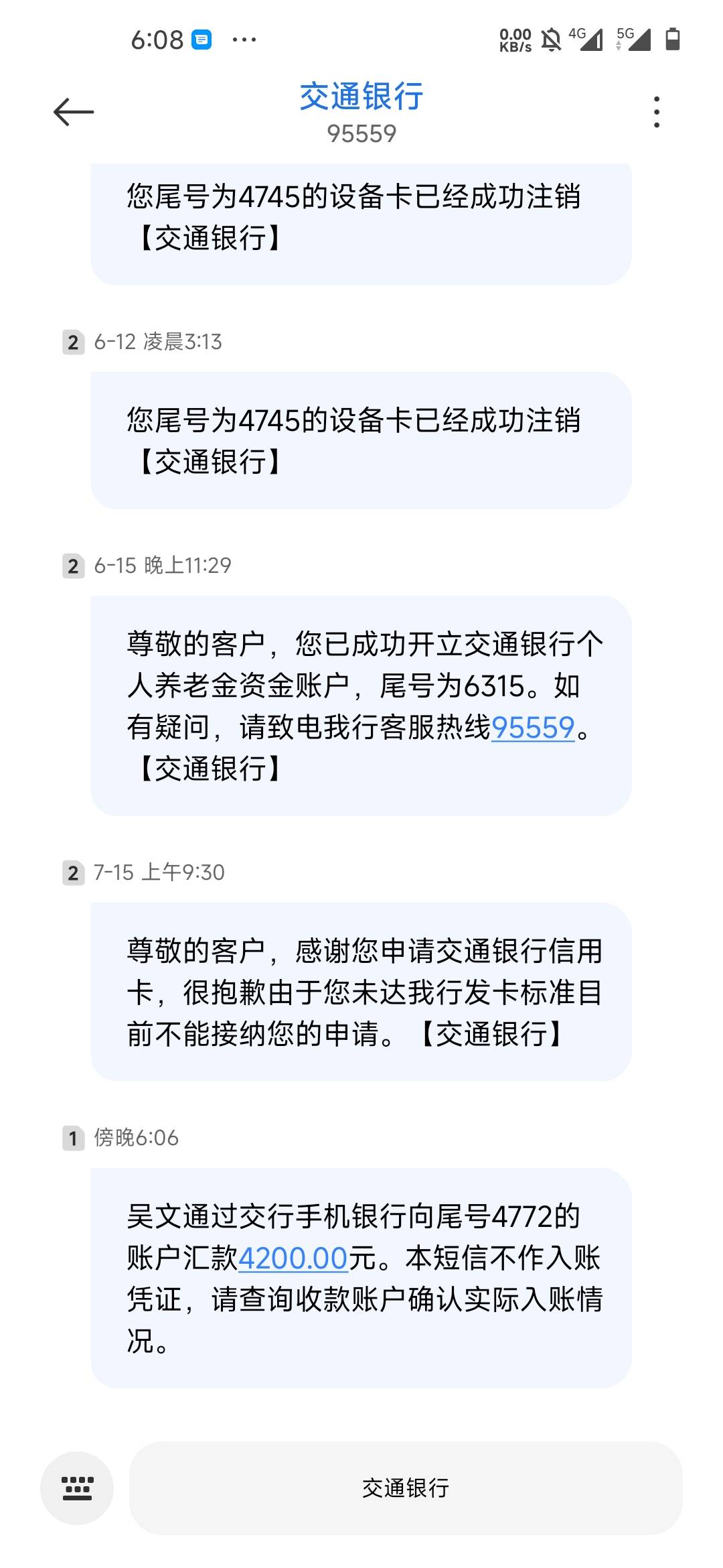 还以为进账了，白高兴

84 / 作者:卡农彦祖 / 