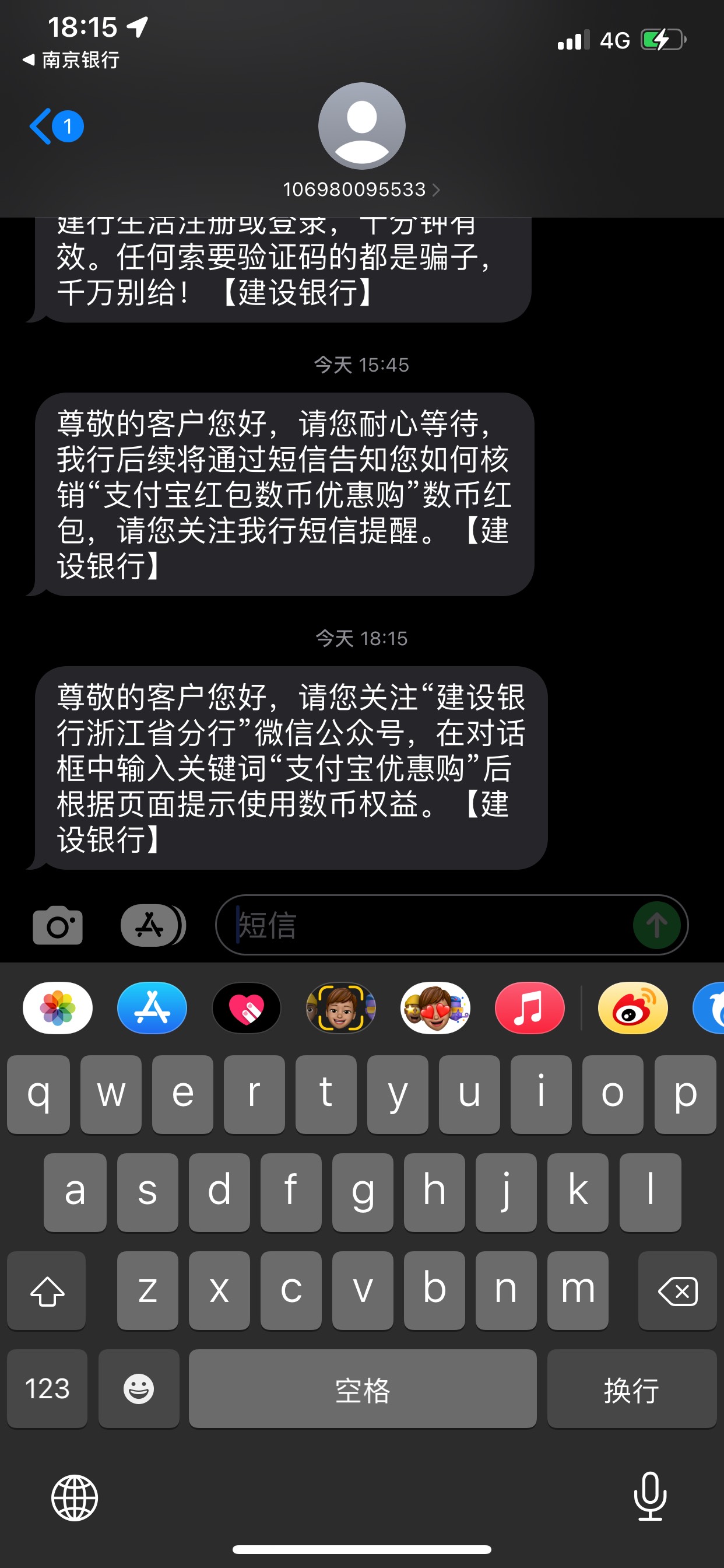 建设银行浙江银行优惠购支付宝红包入口


40 / 作者:卡农zzZ / 