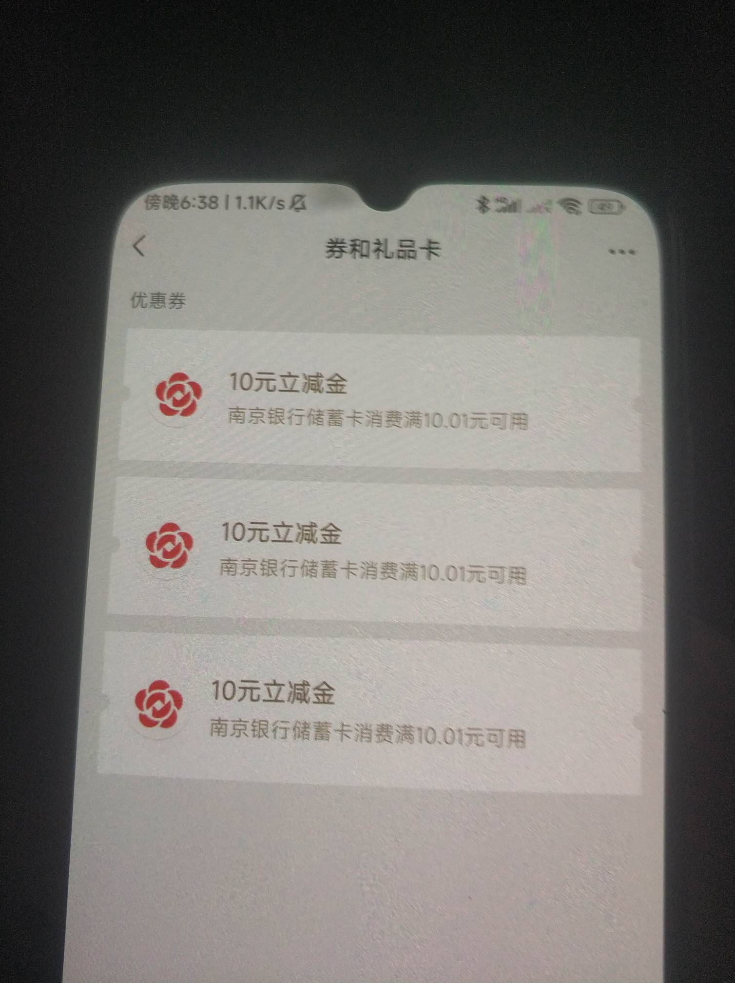 南京就拉了5个头，刚换30毛，唉搞晚了，接码花了5毛钱。

71 / 作者:时光不会重来 / 