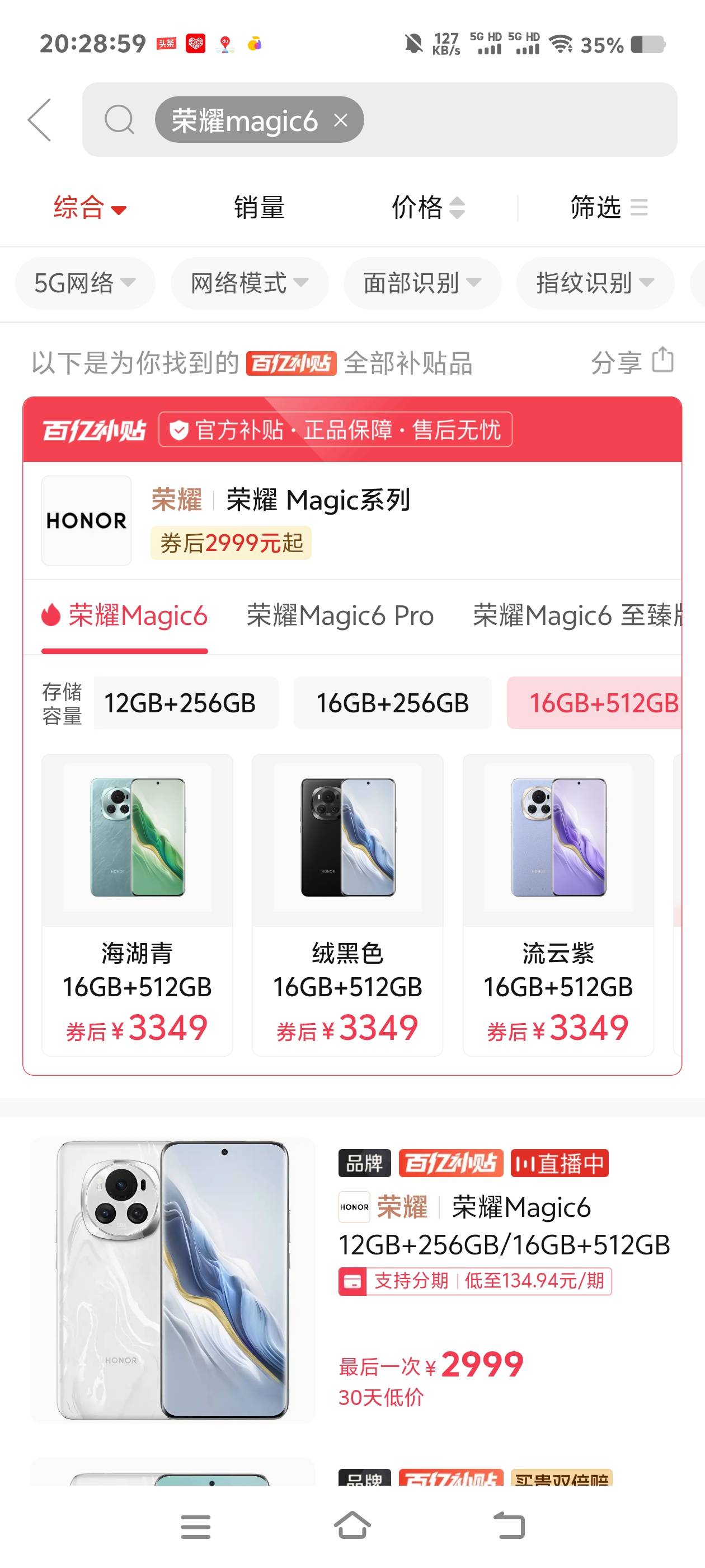 老哥们荣耀maigc6怎么样

20 / 作者:扛不住了老哥们 / 