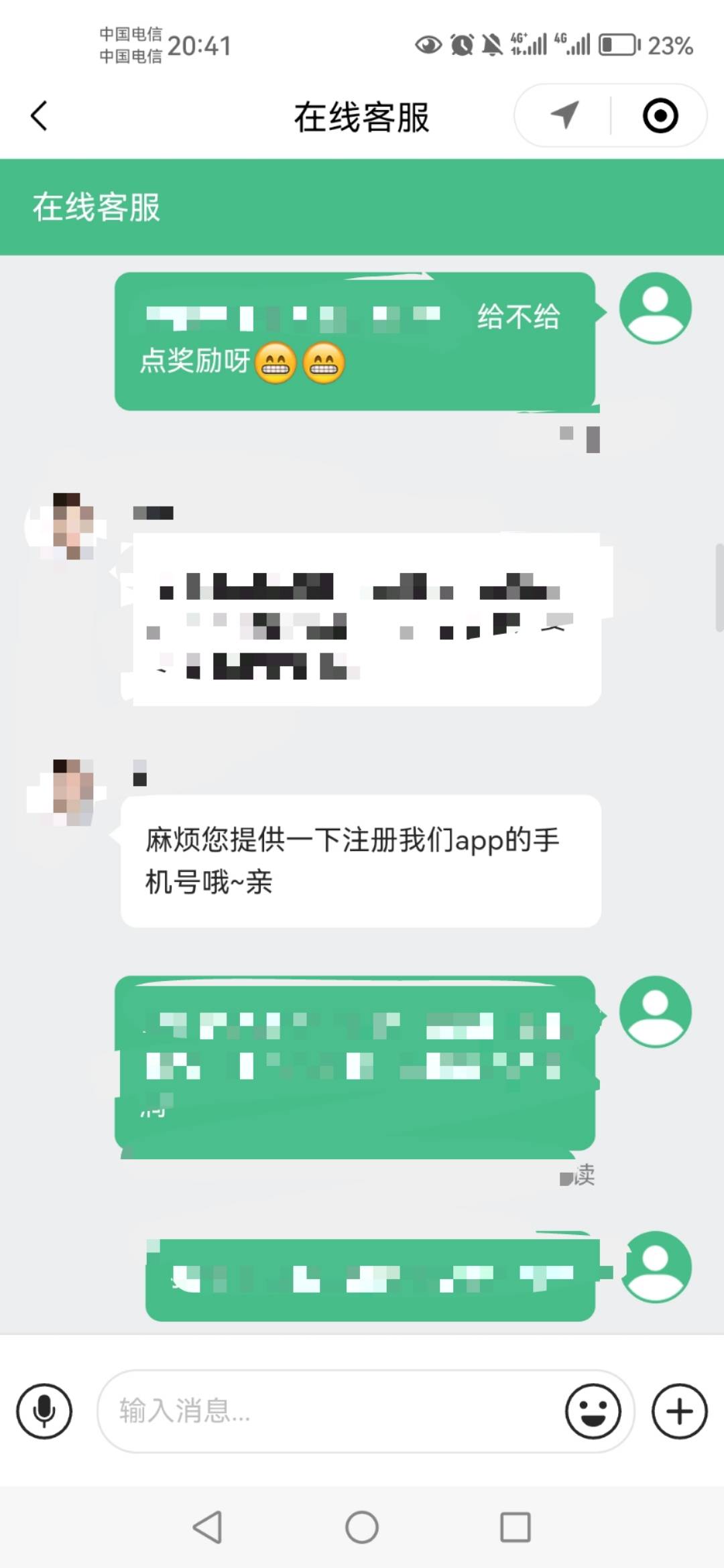 感谢老哥提供素材




55 / 作者:张歆艺 / 