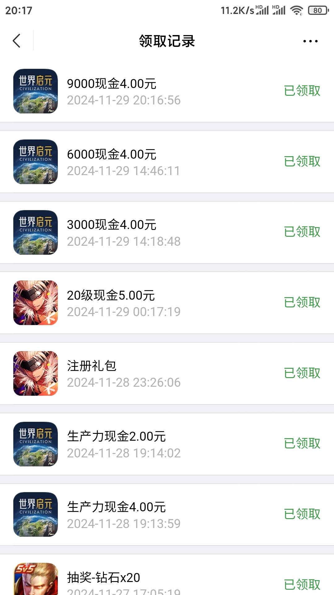 启元太离谱了，3000和6000还挺简单的，几十分钟拿下，让我以后后面的不难这9000我是真29 / 作者:零撸一个亿 / 