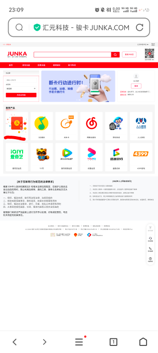 抖音月付怎么T啊！天猫卡不让买
29 / 作者:大穷鬼 / 