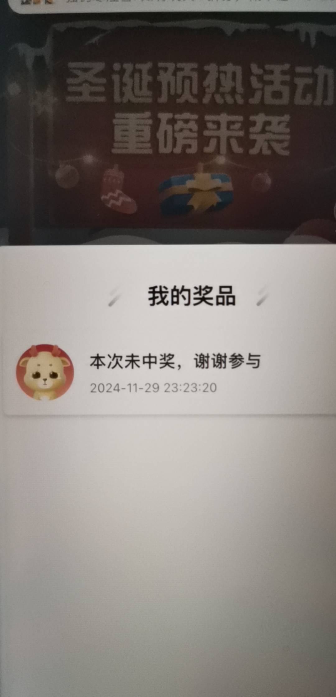 上海华瑞银行抽奖


31 / 作者:挂壁哥的生活 / 