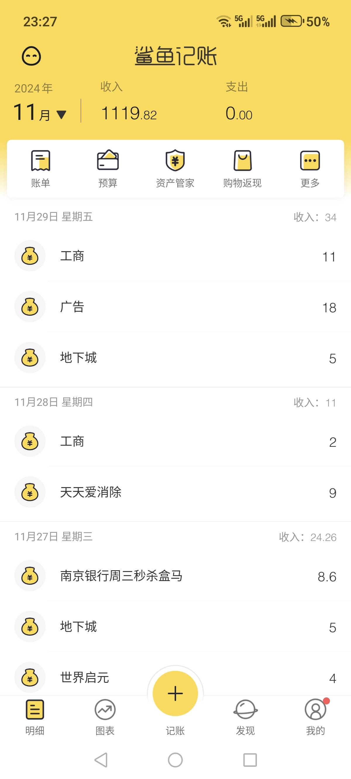 还差180才有4000，咋破

84 / 作者:烟火里的尘埃11 / 