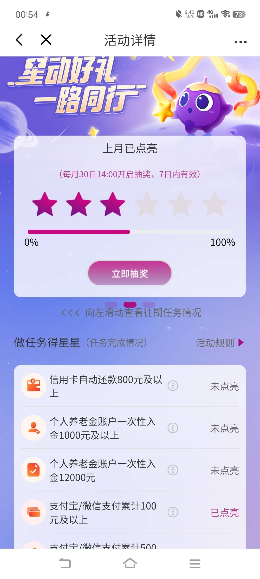 光大让我中个458好不好


89 / 作者:广东移动客服 / 