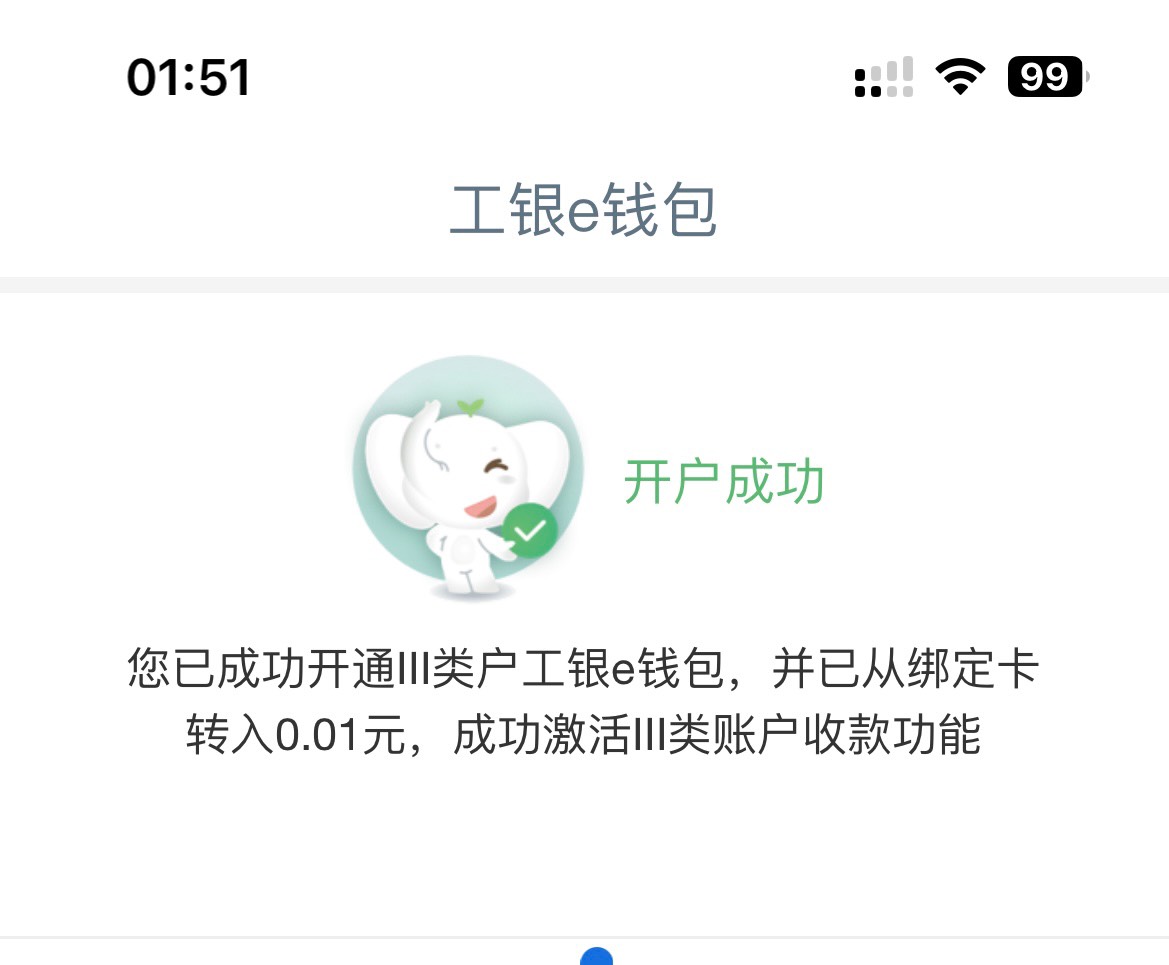 感谢88拿下
不能开2类
开了一张3类T出来了


17 / 作者:素质低下 / 