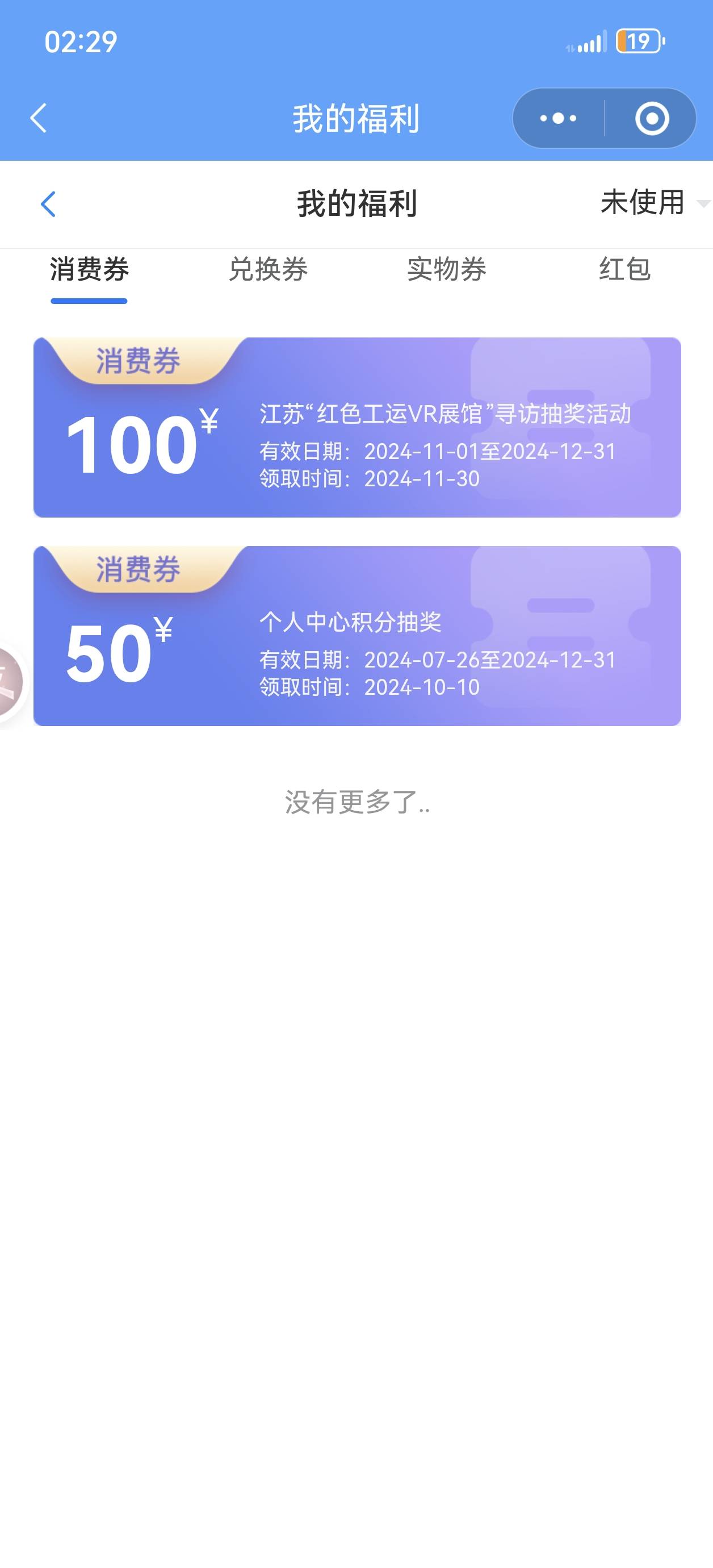 88没赶上，，，看老哥刚中也去试了下，一发入魂！

98 / 作者:D好呀好 / 