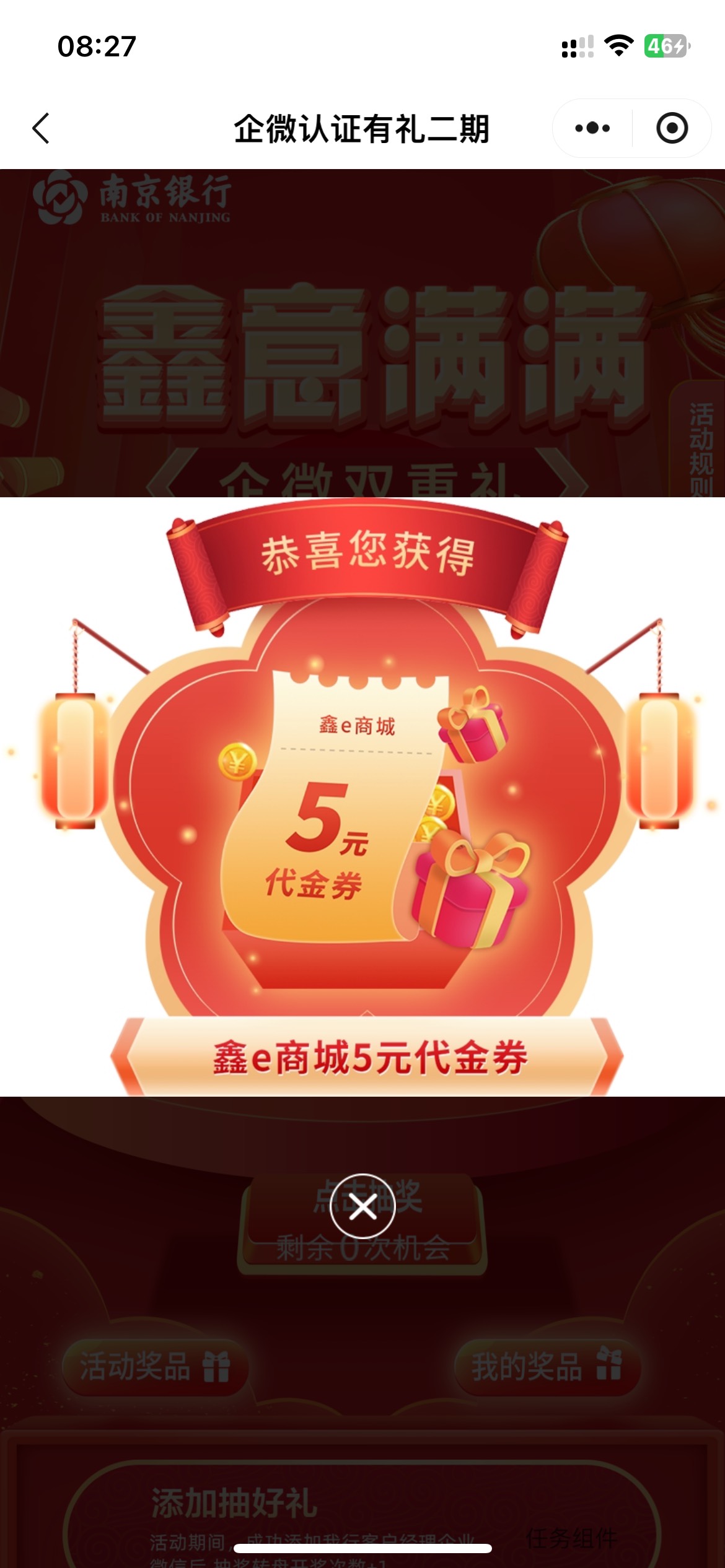 11月30号羊毛线报总结合集23 / 作者:忘了說晚安丶 / 