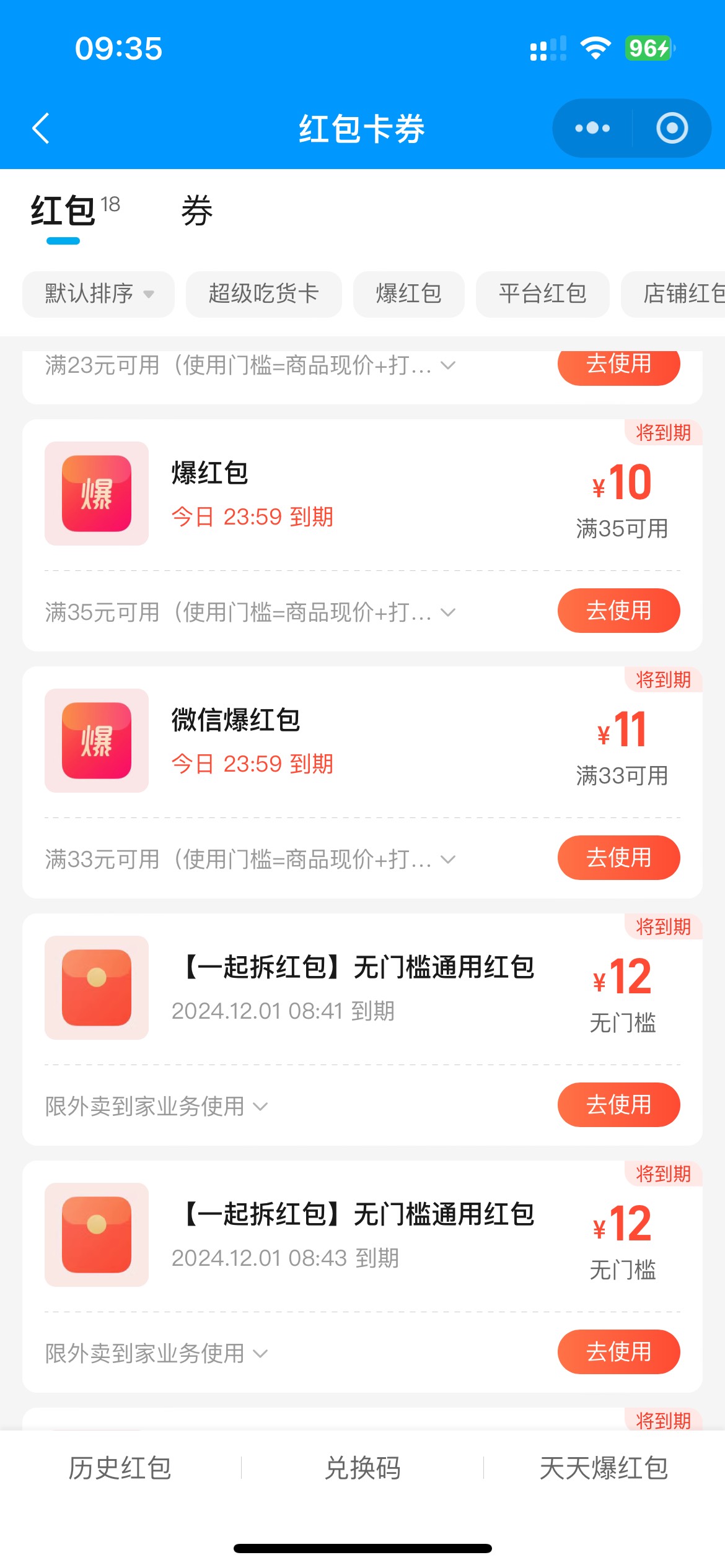 搞了3张
今天不会饿肚子了

74 / 作者:素质低下 / 