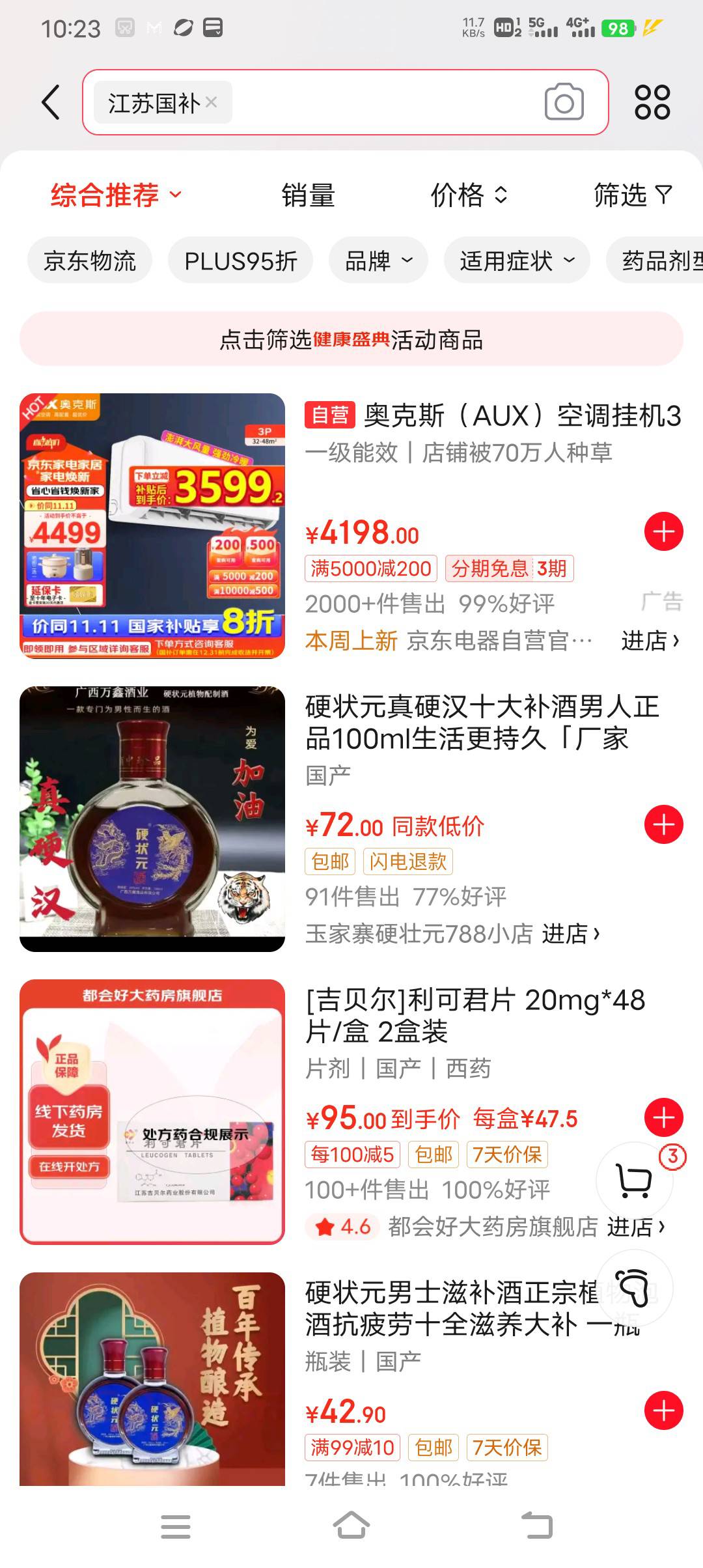 狗东，马上双12了，16pm什么时候降价啊，这也太贵了

38 / 作者:我来撸农行 / 