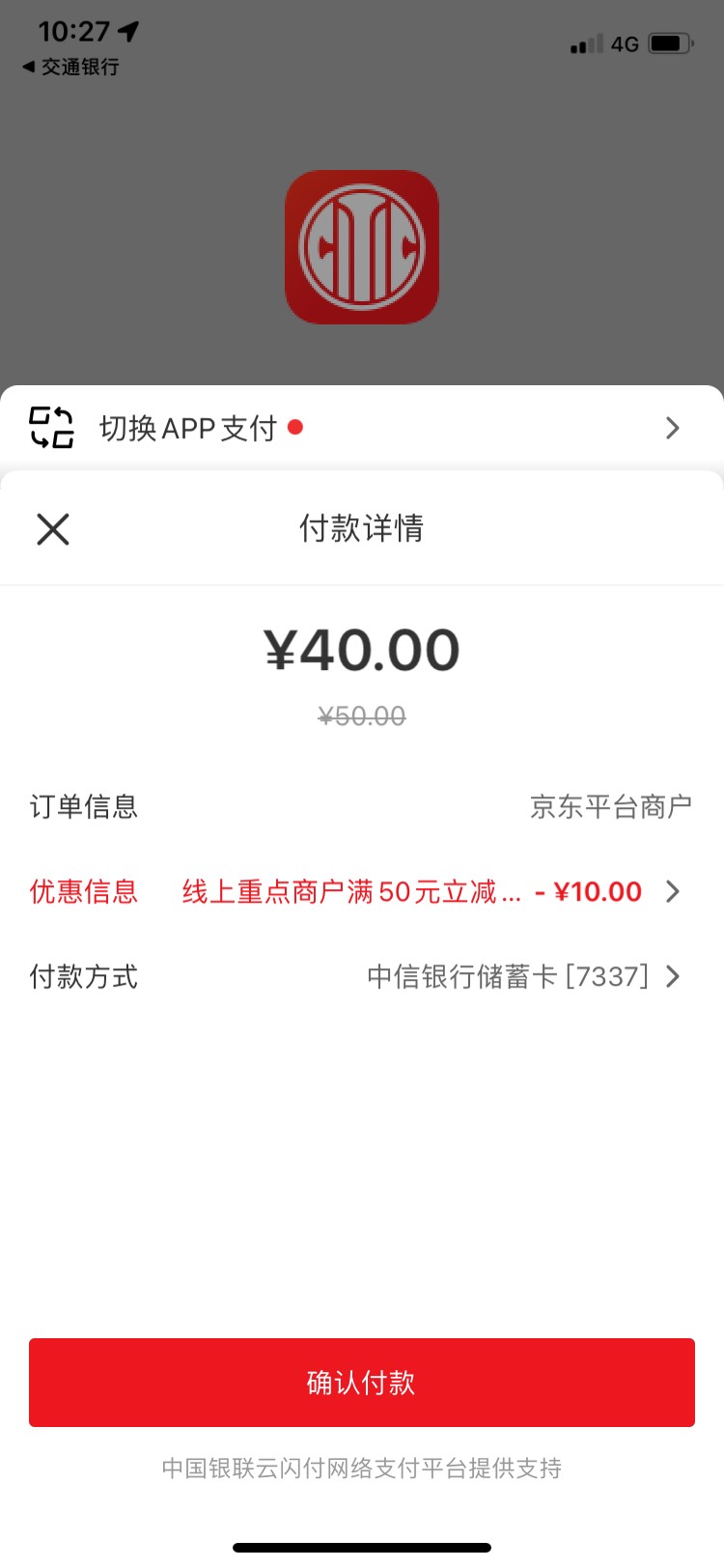 黑龙江最后一张毕业 刚老哥可以 去试试。iOS全局定位 开始两三个银行app没优惠  第五29 / 作者:三亿少妇的梦 / 