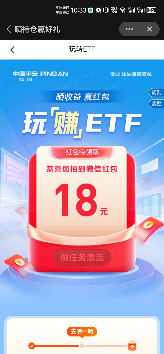 平安这个任务哪个etf好买啊兄弟们

17 / 作者:我不重来 / 