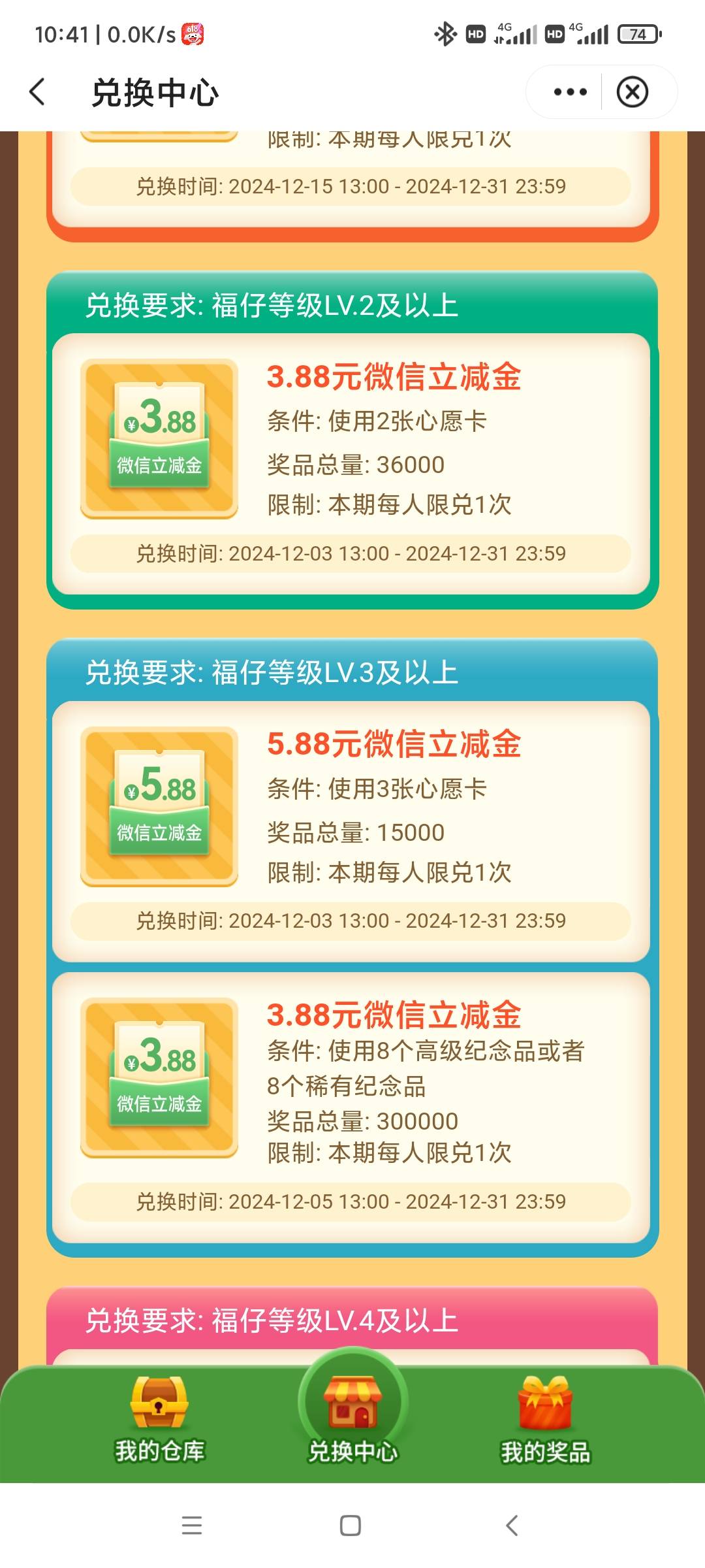 福仔把号弄一下吧，下个月v又能兑换了，就算一号一次3支付宝+5vx也不少了

71 / 作者:叶溪 / 