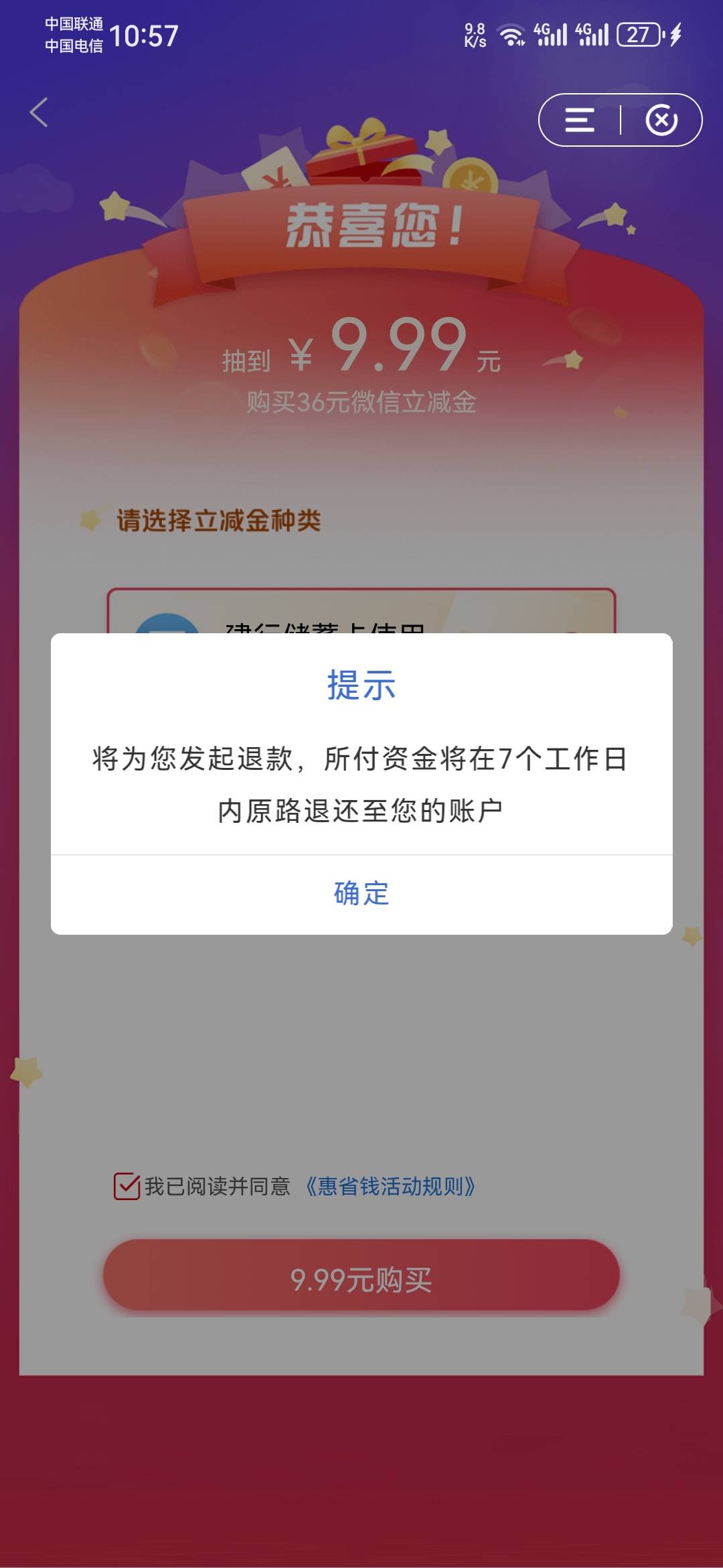 啥意思啊？不卖给我了？


67 / 作者:龙飞呀 / 