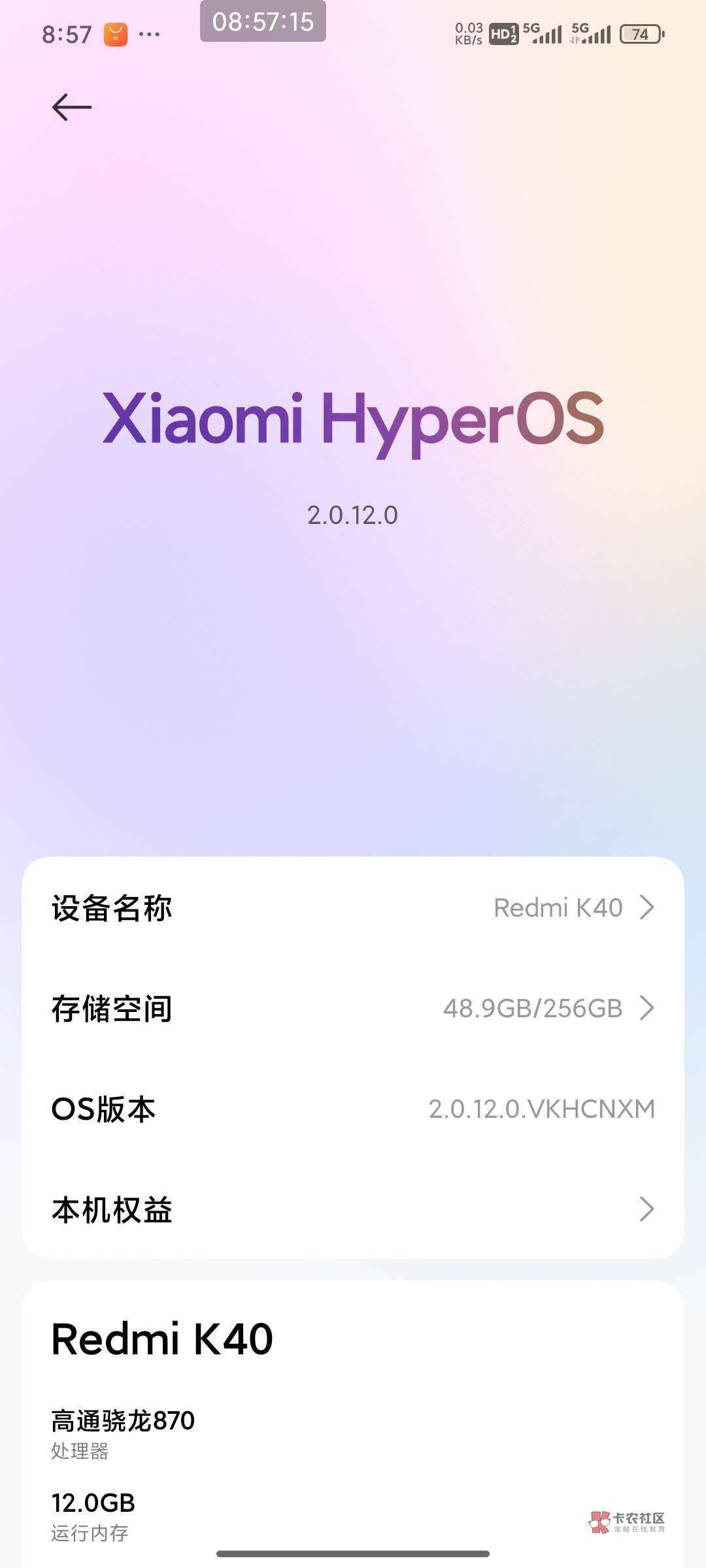 小米澎湃OS2 yyds，更新以后特别丝滑，自定义动态视频壁纸锁屏帅爆

42 / 作者:千年羽 / 