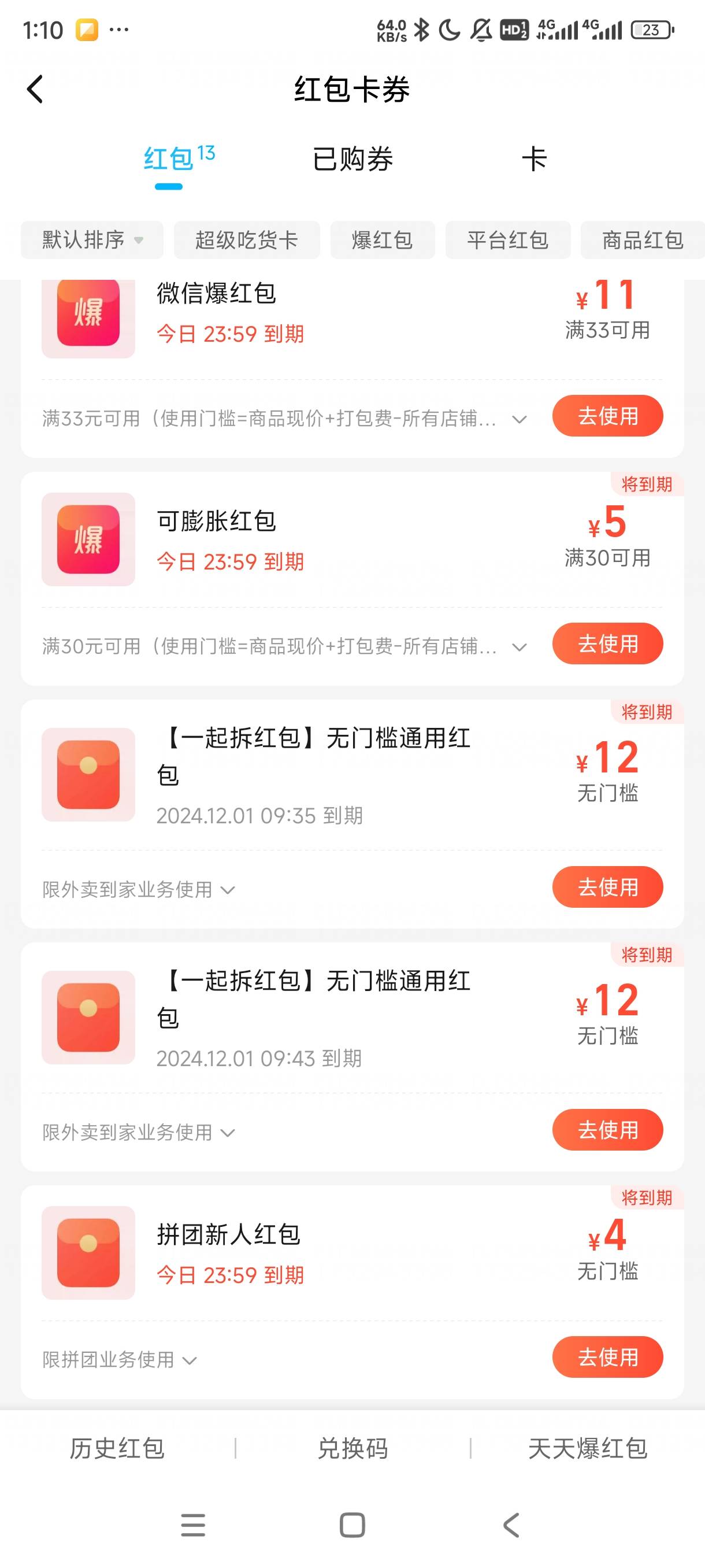 这个能卖？只能至极点吧

9 / 作者:撸你们 / 