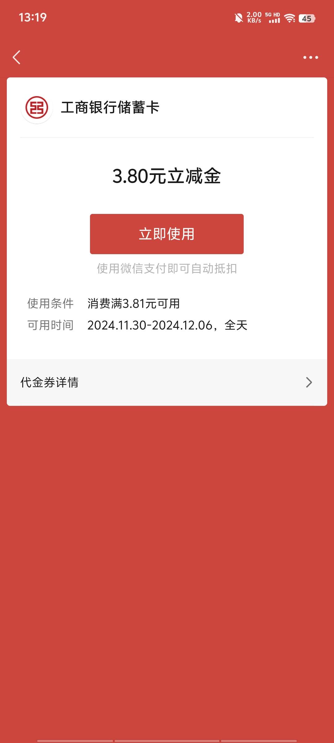 tmd你们都是88，就我3.8卡都不用开了，再见

0 / 作者:TiMi丶 / 