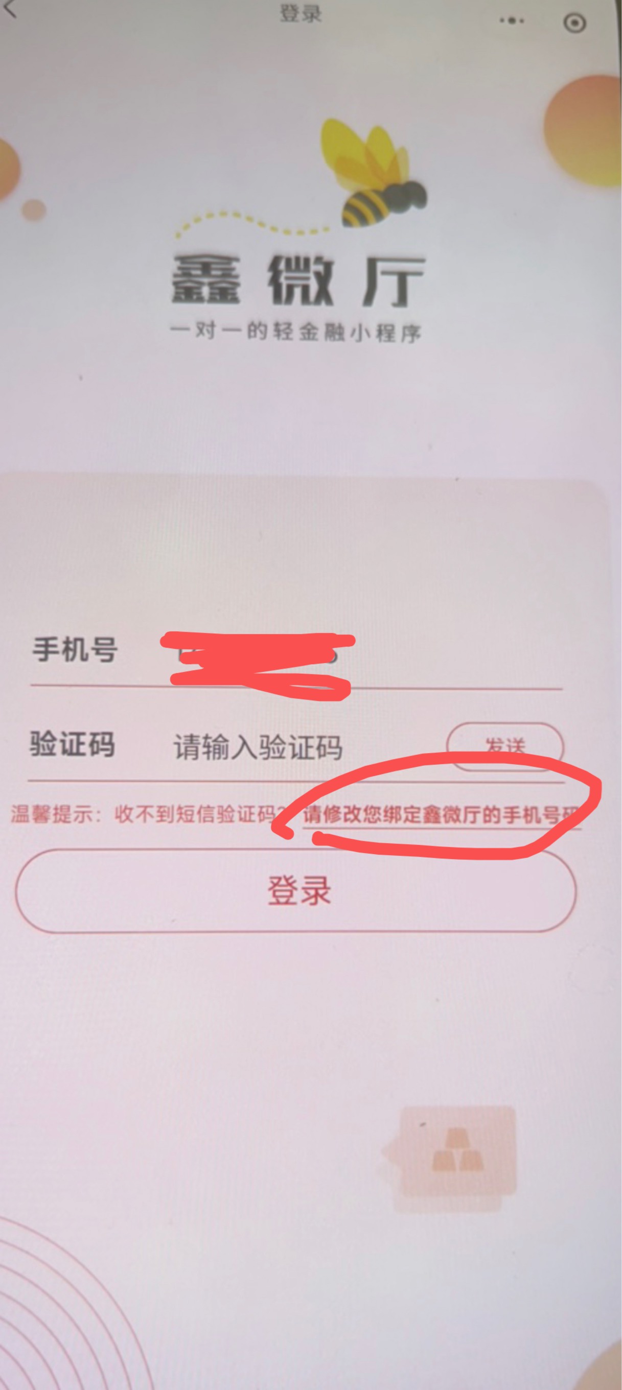 南京兑换流程详细，不懂得进来
不用注销人脸主要一次，后面的号就不需要了，点安全退33 / 作者:狗蛋飞上天 / 