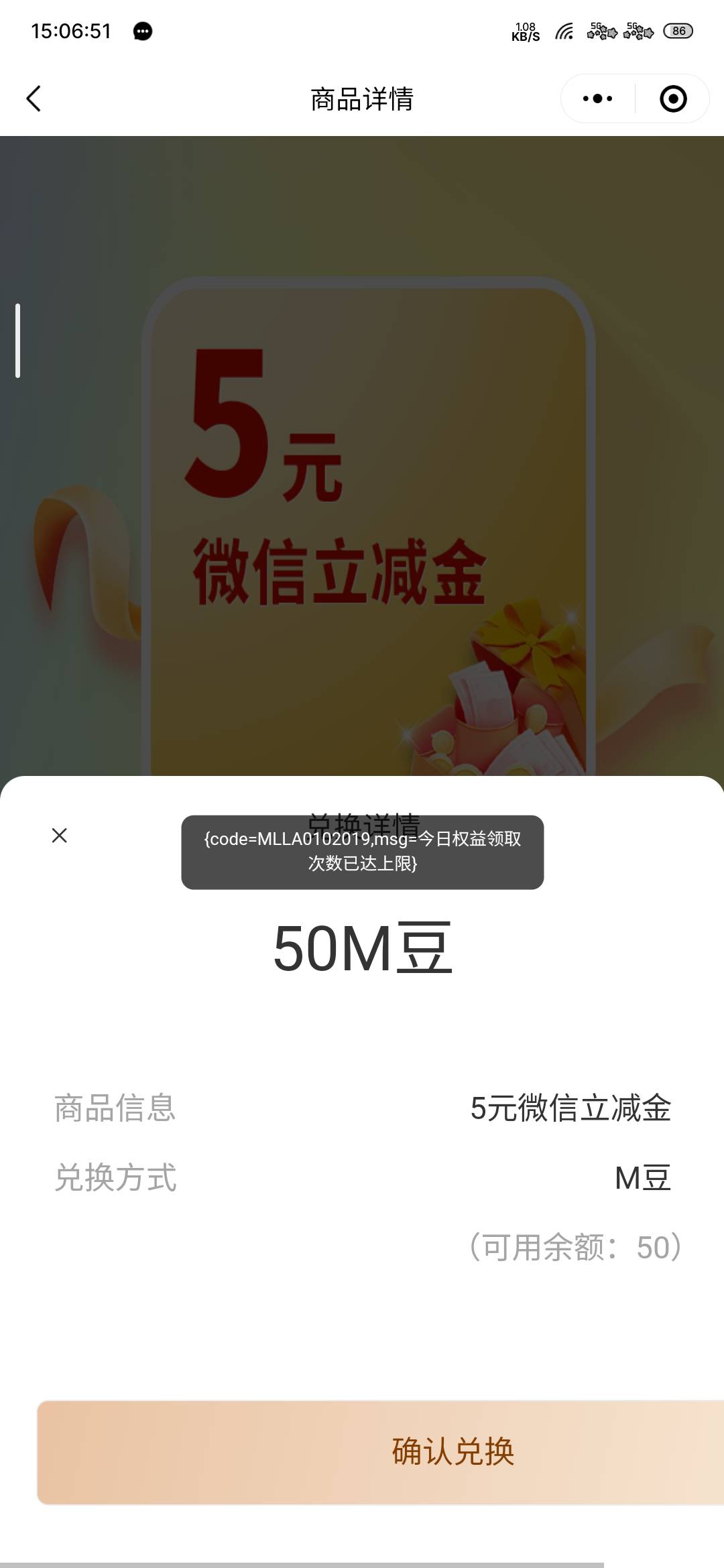 南京银行一天只能兑换30次5。昨天接码的老哥快上。

20 / 作者:专业母猪配种 / 