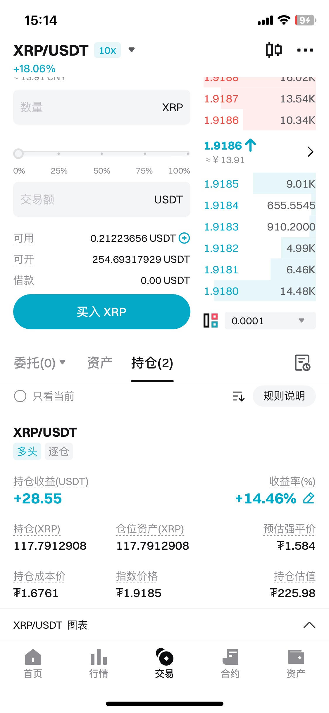 任务领的20U体验逐杆金，昨天选择对了B，今天一看赚了200多毛

29 / 作者:安寂11 / 