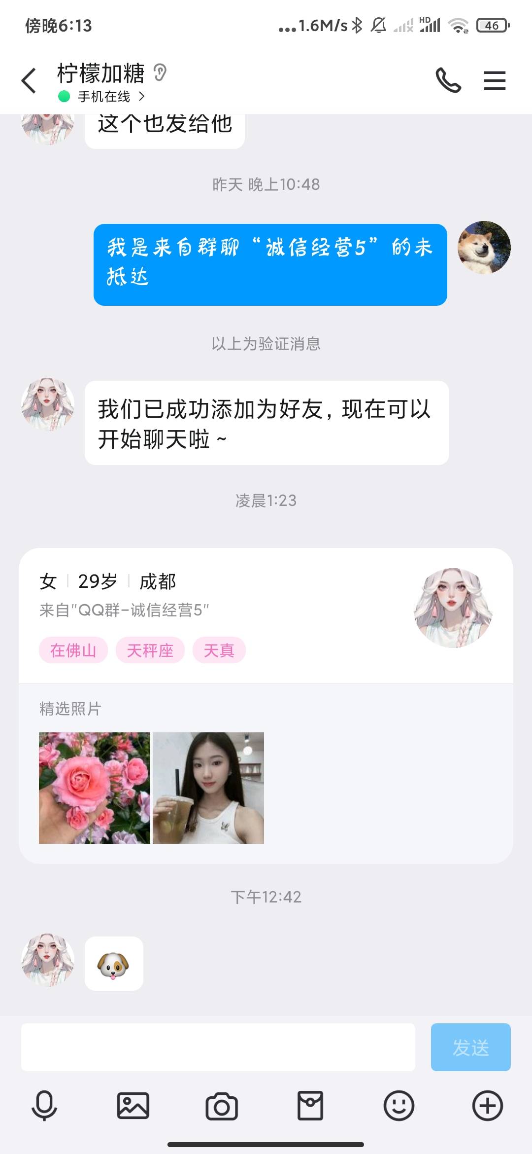 你不卡我实名我也找不回来

29 / 作者:屎里有毒 / 