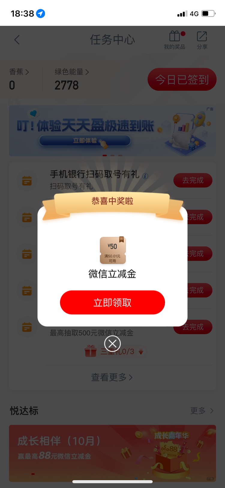 以后还是别搞这个活动  就怕黑了

23 / 作者:三亿少妇的梦 / 