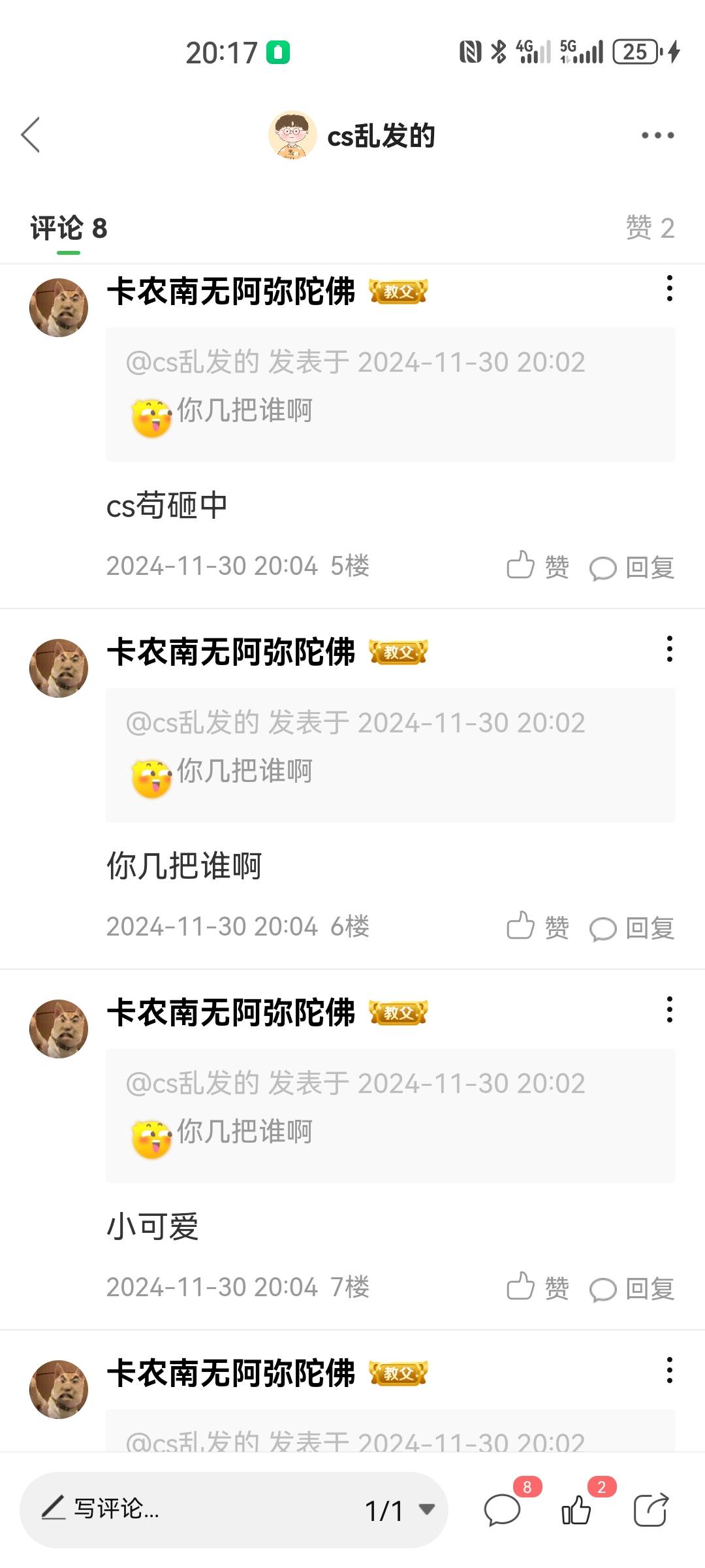 破防了这老哥


9 / 作者:cs乱发的 / 