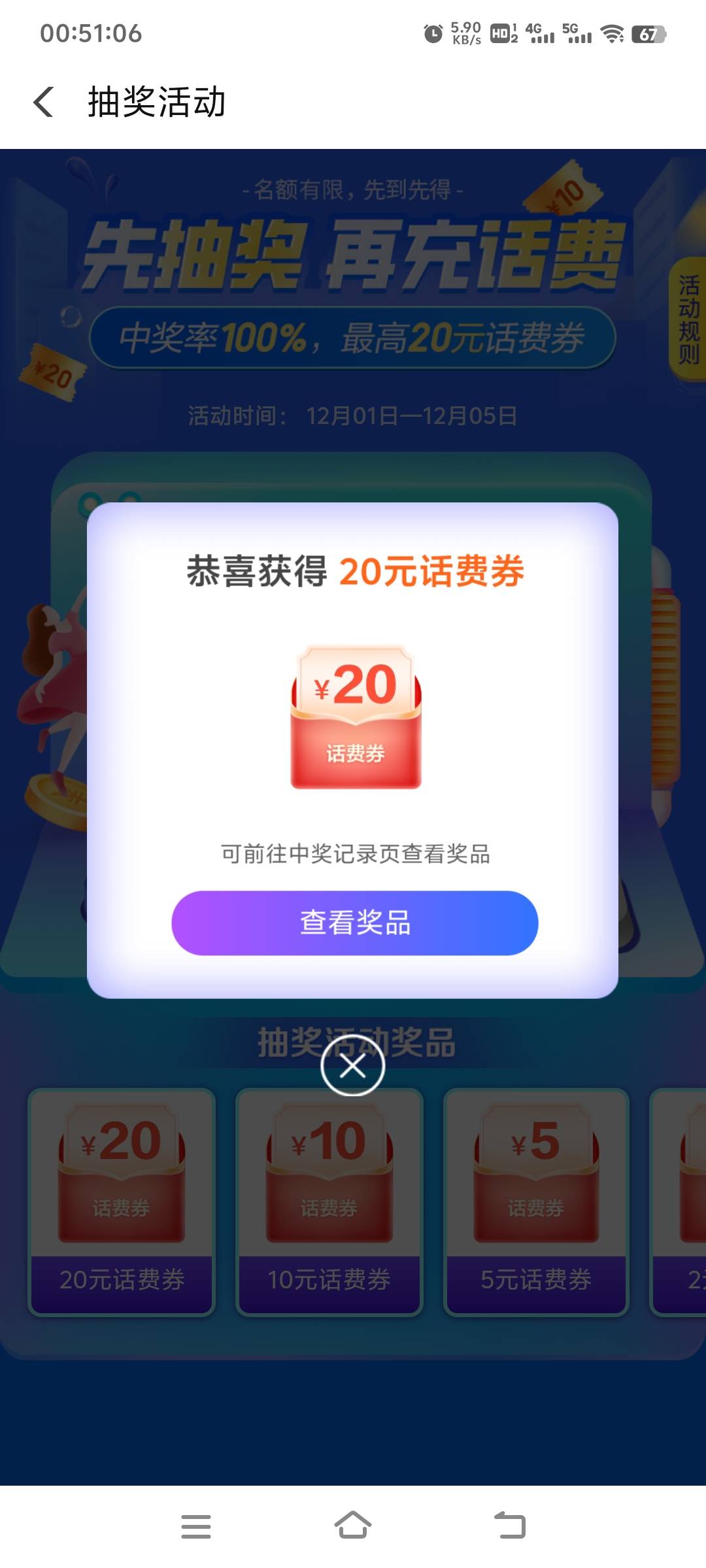 翼支付首页抽奖中20

83 / 作者:社会闲散人丶 / 