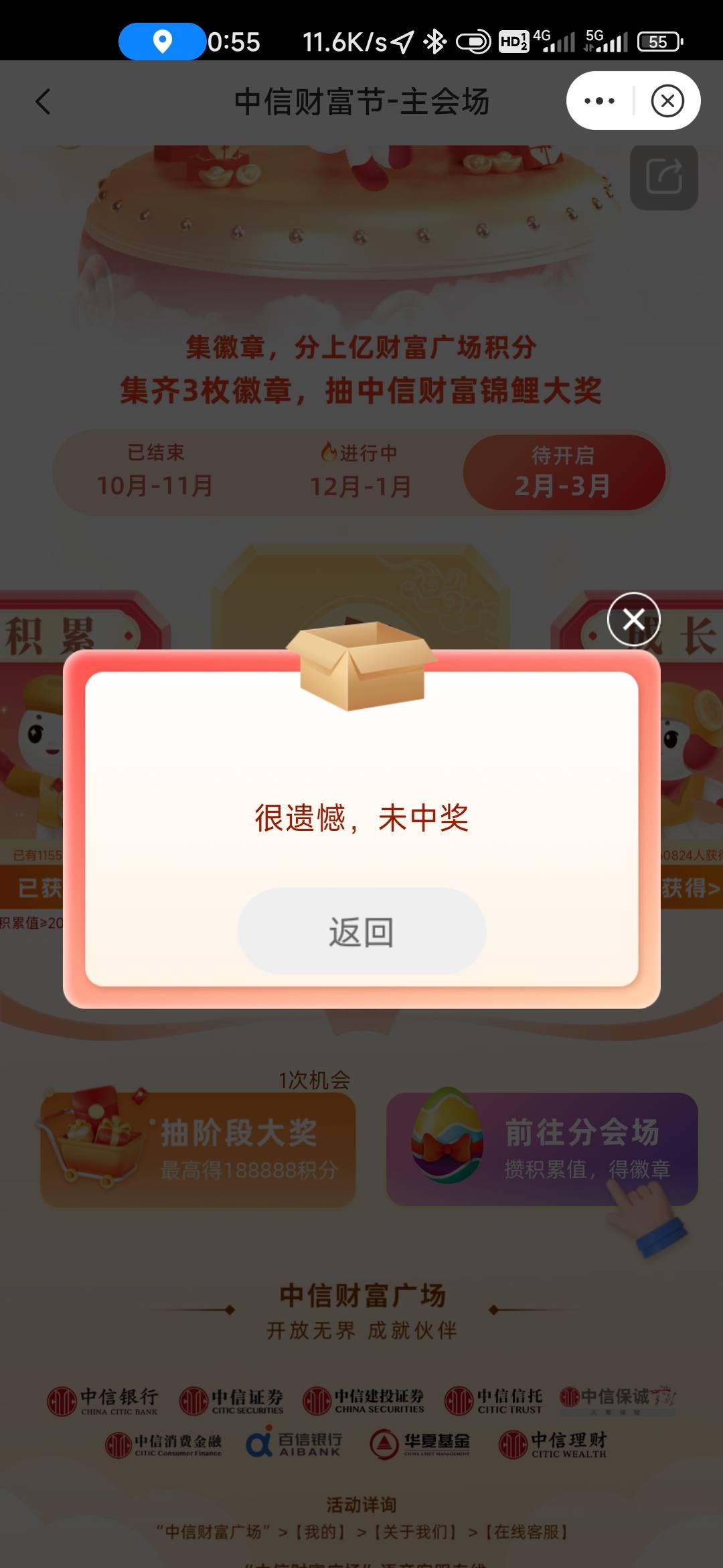 拉基中信全是空

84 / 作者:孤独成瘾888 / 