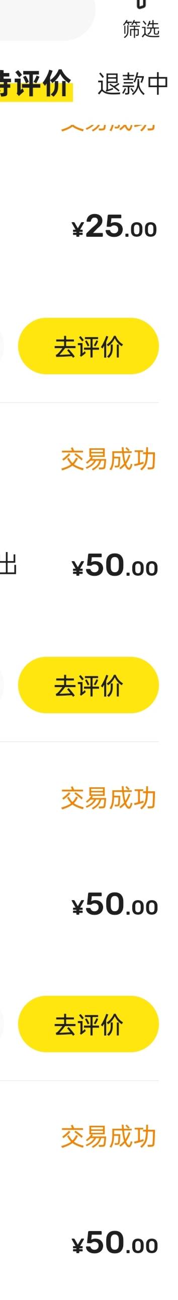 工行学杂费大家别去缴费，基本不会退的！不会退的！我是收的，一堆交易过的自己去缴费9 / 作者:liaoxina / 