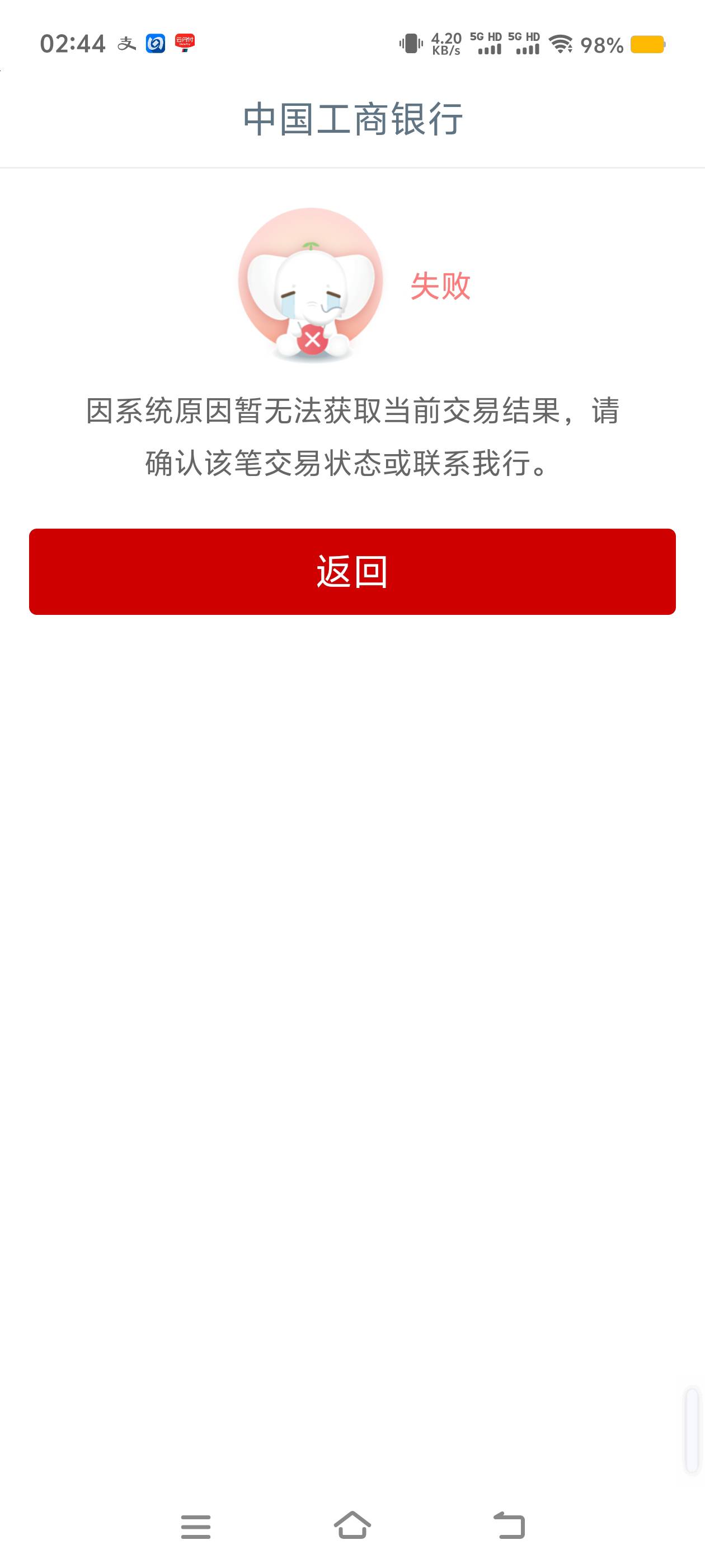公众号网点核实 飞四川开e账号 秒开

39 / 作者:下一个天亮贝 / 