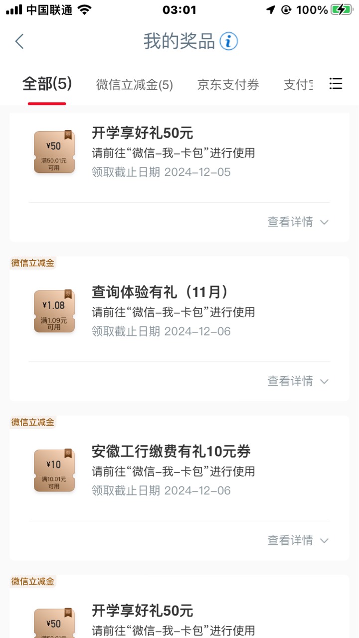 这样就成了吗？显示退款中


46 / 作者:射孔专家 / 