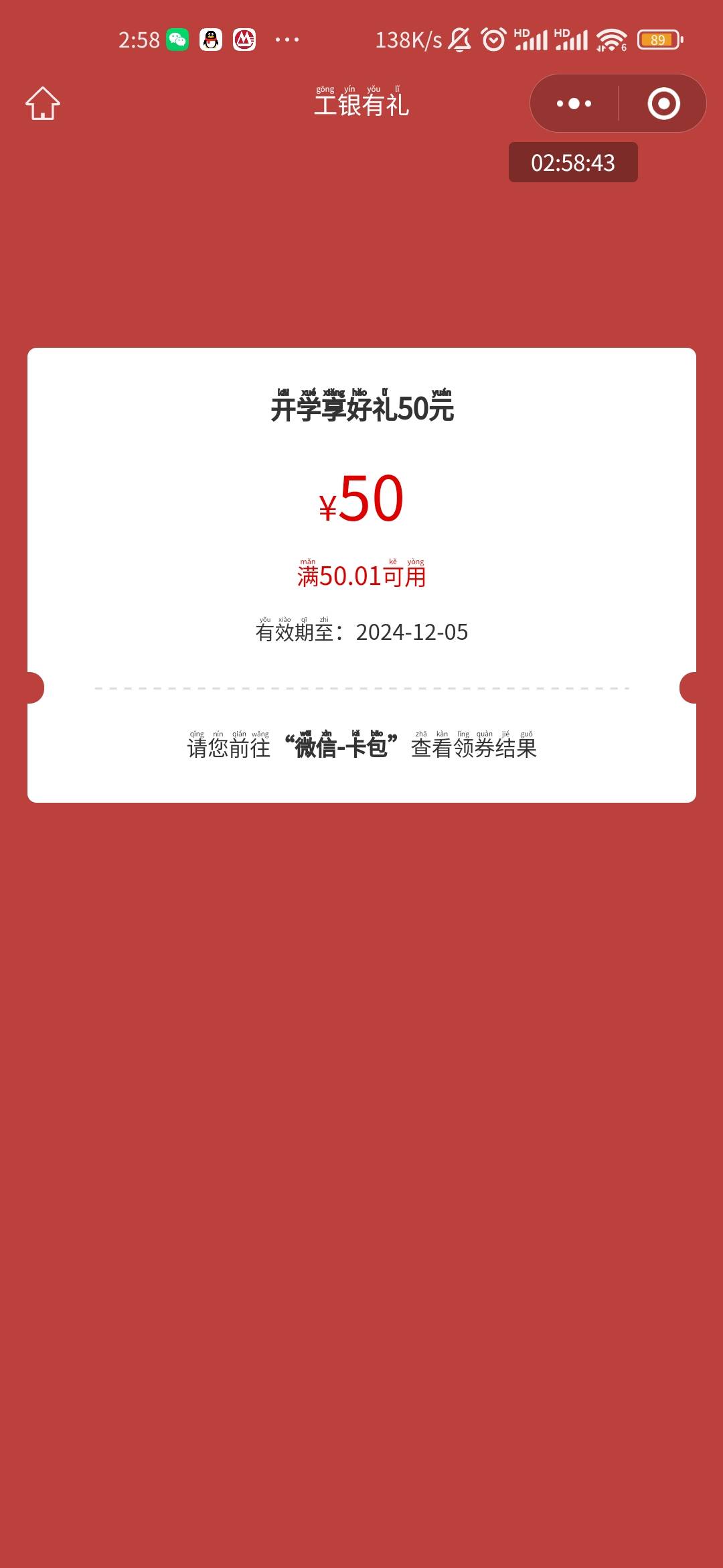 老哥们，速度冲。退了就赚50，不退也不亏


4 / 作者:奥ㅤ / 