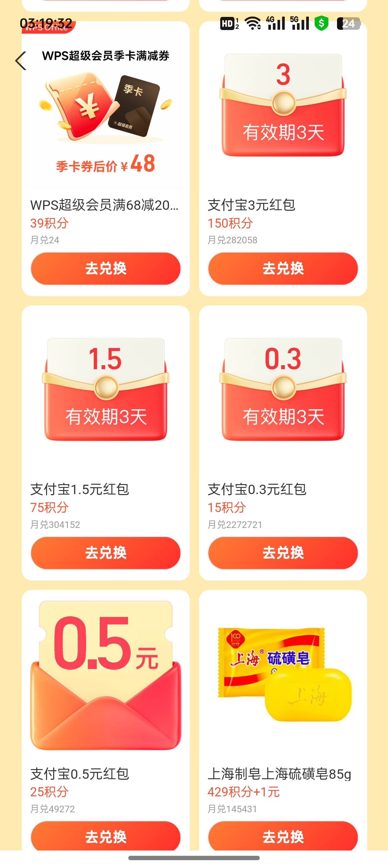 老哥们快冲，昨天领的又能领了

https://render.alipay.com/p/c/180020570000105188/i45 / 作者:未知名X / 