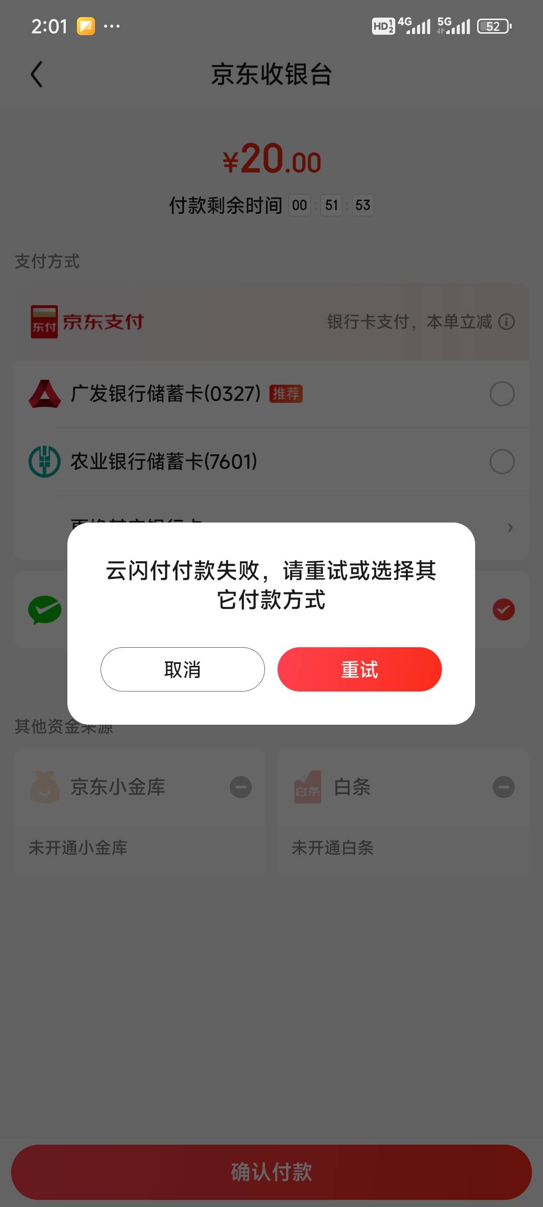 广西邮储和广西建行生活都拿下了，直接用幻影定位邮储银行app  京东app  建行生活app95 / 作者:北方游游k / 