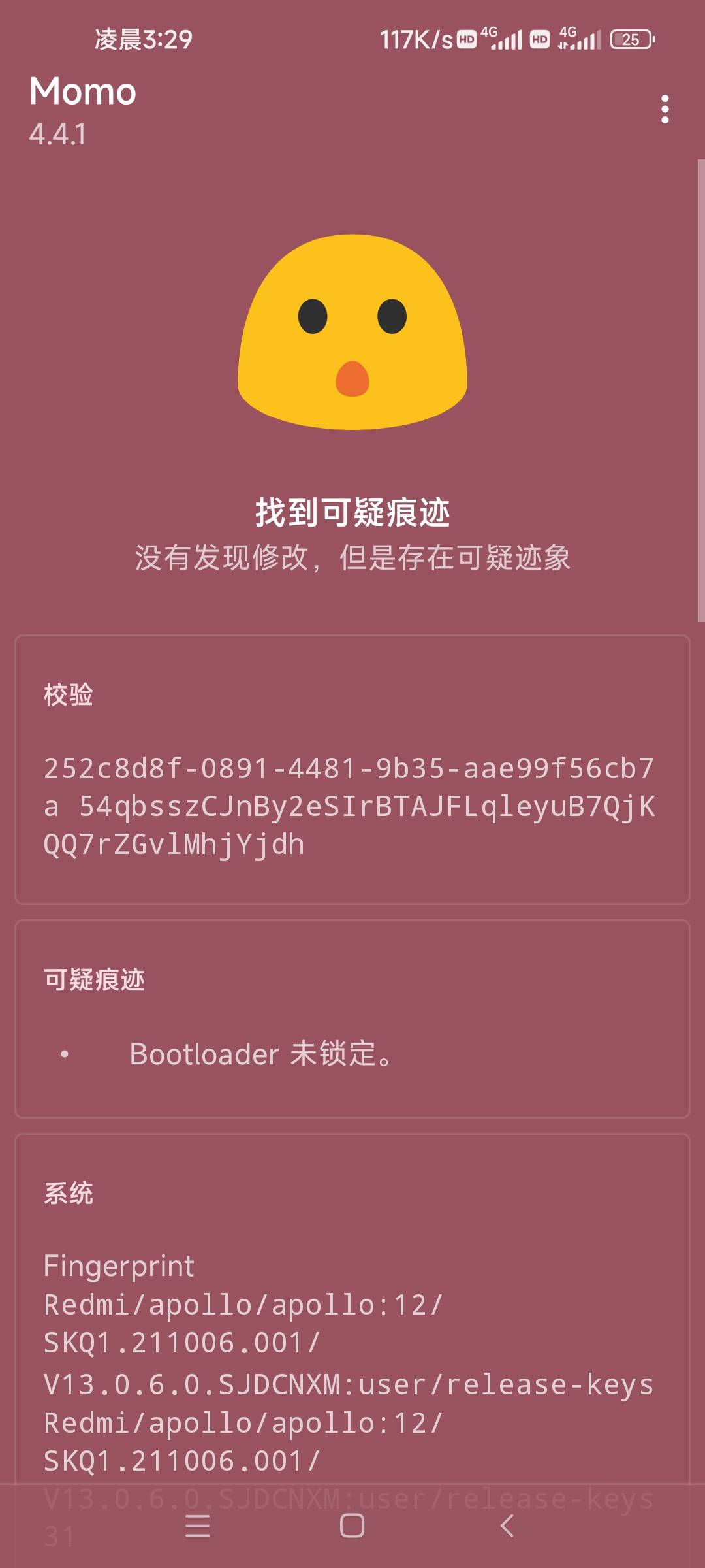 面具root好久没关注了。今天建行生活都打不开了，唉好累(ಥ_ಥ)，又要去修改

100 / 作者:一根小小草123 / 