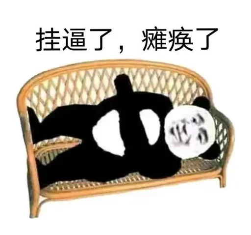 老哥，什么情况啊，问一下退款项目都本删贴吗



45 / 作者:悲伤的小仙女 / 